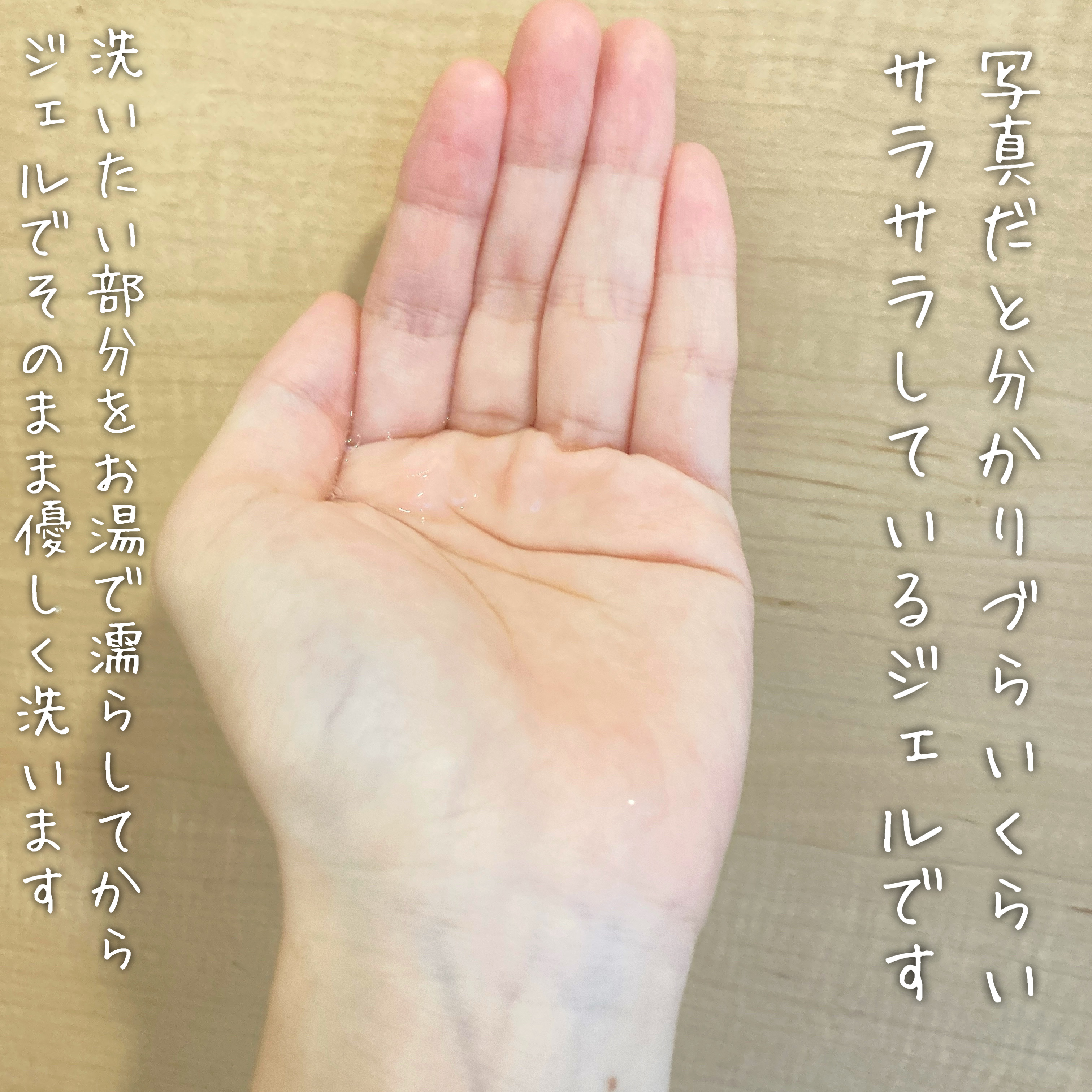 ラビオーム バリアソープ/LABiOME/デリケートゾーンケアを使ったクチコミ（2枚目）