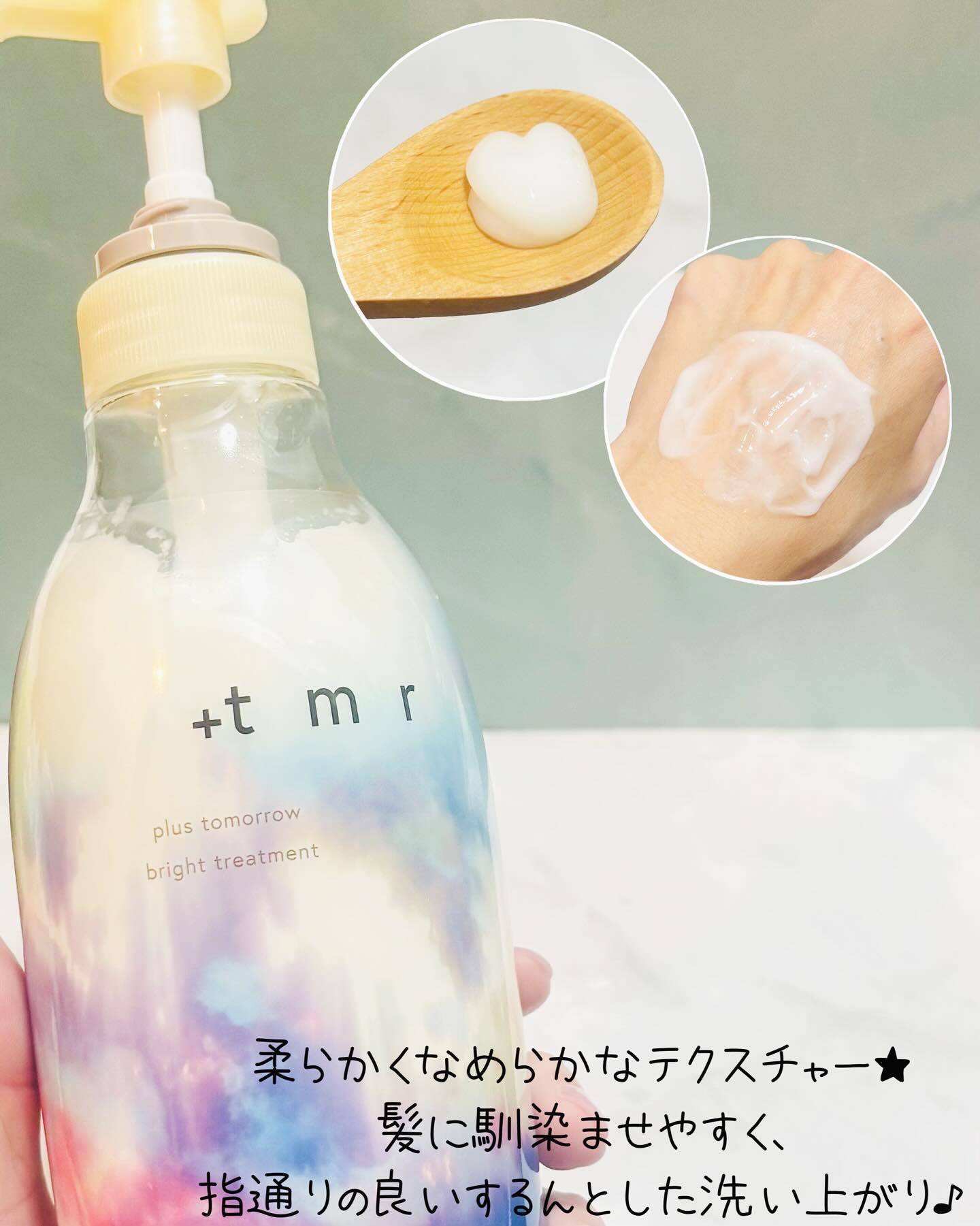 ブライト シャンプー/トリートメント/＋ｔｍｒ/市販シャンプーを使ったクチコミ（3枚目）