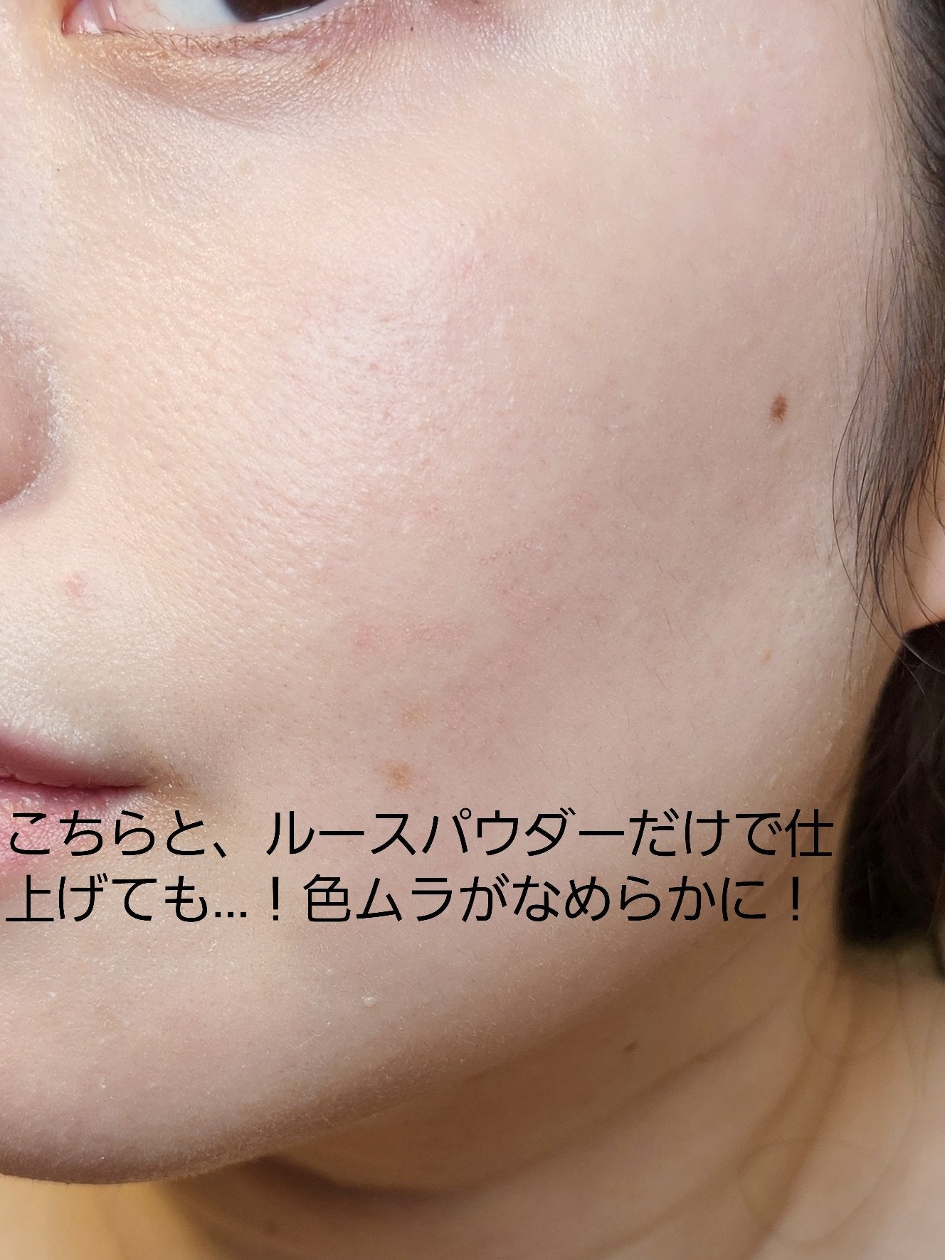 MASK FIT COLOR BRIGHTENER/TIRTIR(ティルティル)/スティックハイライトを使ったクチコミ(5枚目)