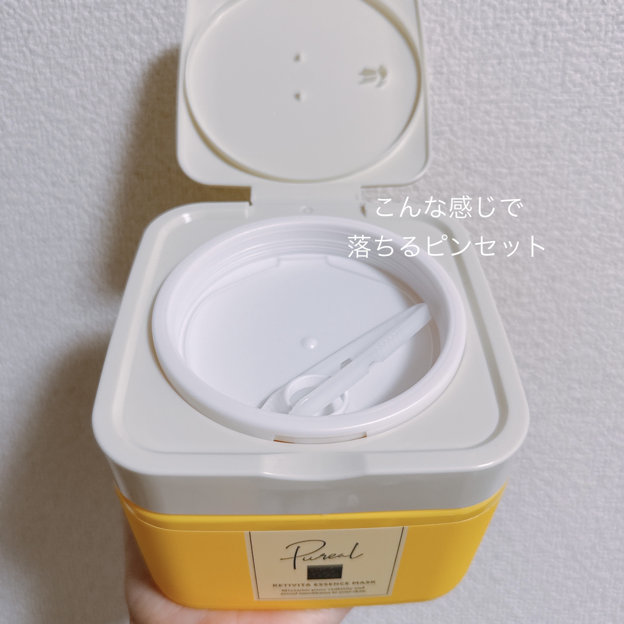 レチビタエッセンスマスク/ピュレア/シートマスク・パックを使ったクチコミ（3枚目）