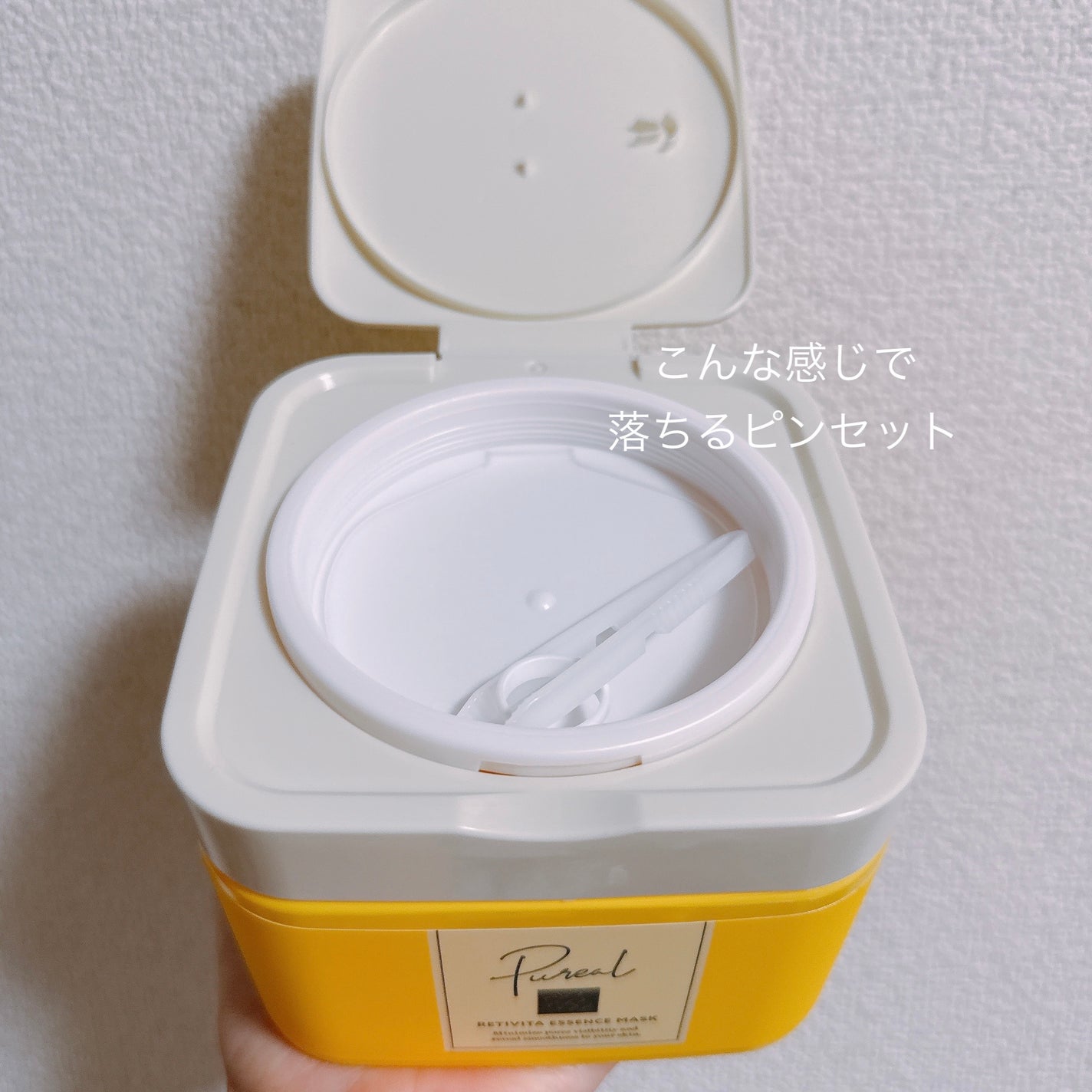 レチビタエッセンスマスク/ピュレア/シートマスク・パックを使ったクチコミ(3枚目)