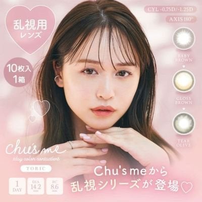 ViVi Ring 1Month/OLENS/カラーコンタクトレンズを使ったクチコミ(3枚目)