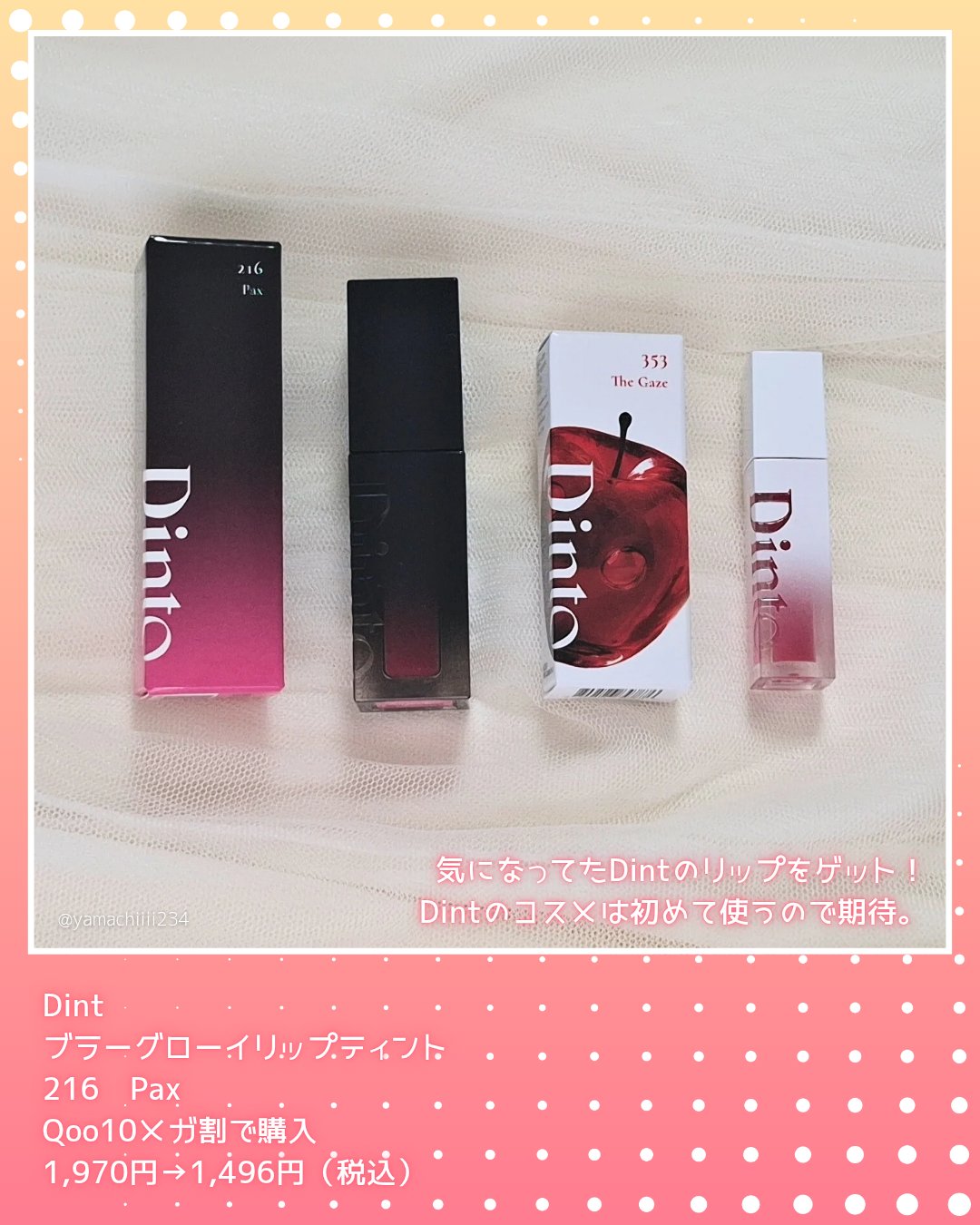 マイフェイブピースアイシャドウ 56 HYPER PINK（ハイパーピンク）/HOLIKA HOLIKA/単色アイシャドウを使ったクチコミ（3枚目）