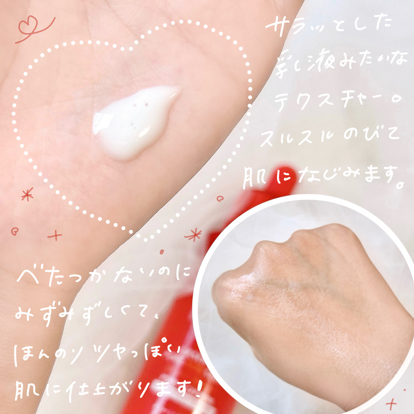 Cell Fusion C レーザーUVポアサンセラム 40mL/Cell Fusion C(セルフュージョンシー)/日焼け止めローションを使ったクチコミ（3枚目）