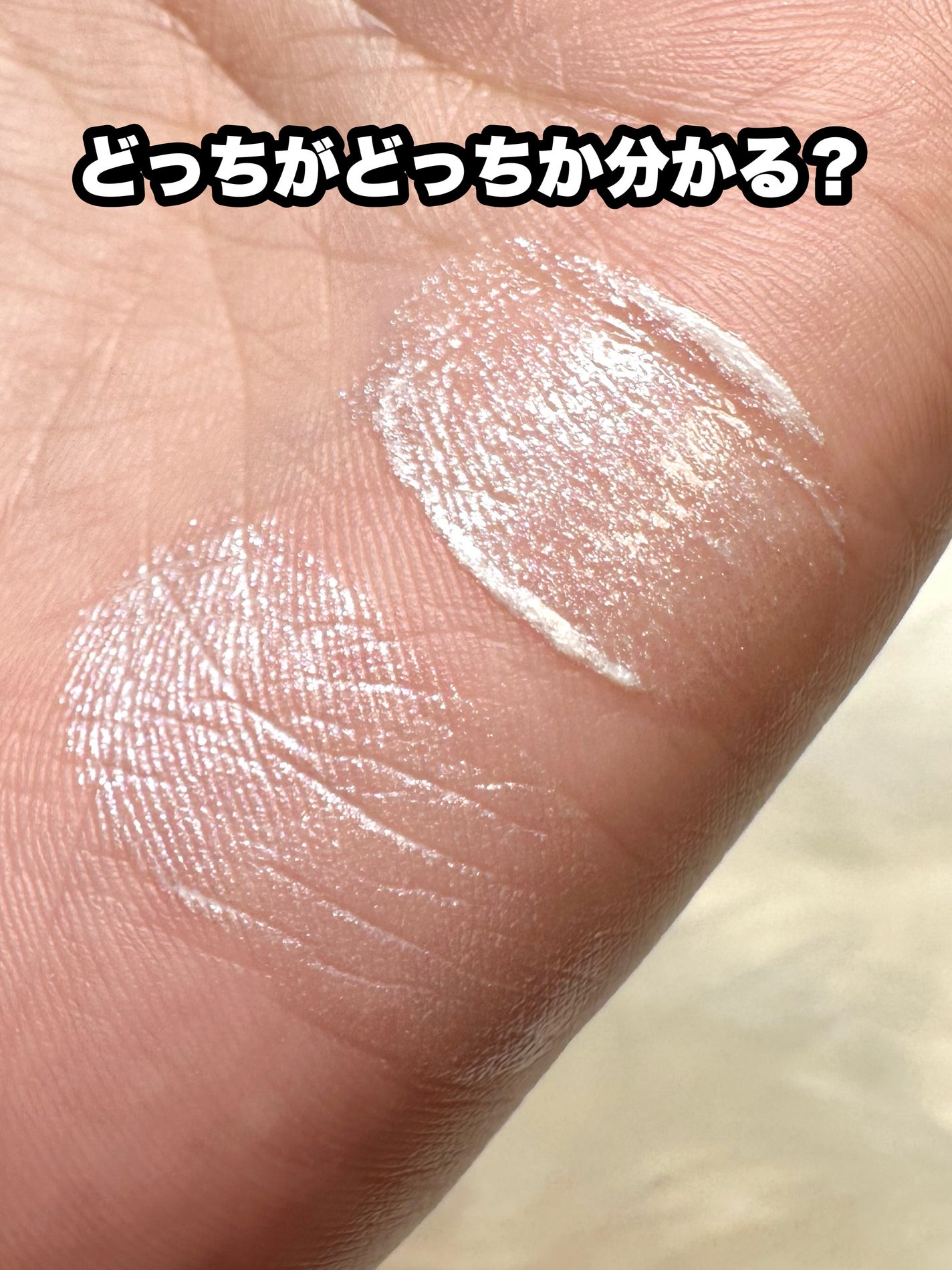 ディオールスキン フォーエヴァー グロウ マキシマイザー/Dior/ハイライトを使ったクチコミ(4枚目)