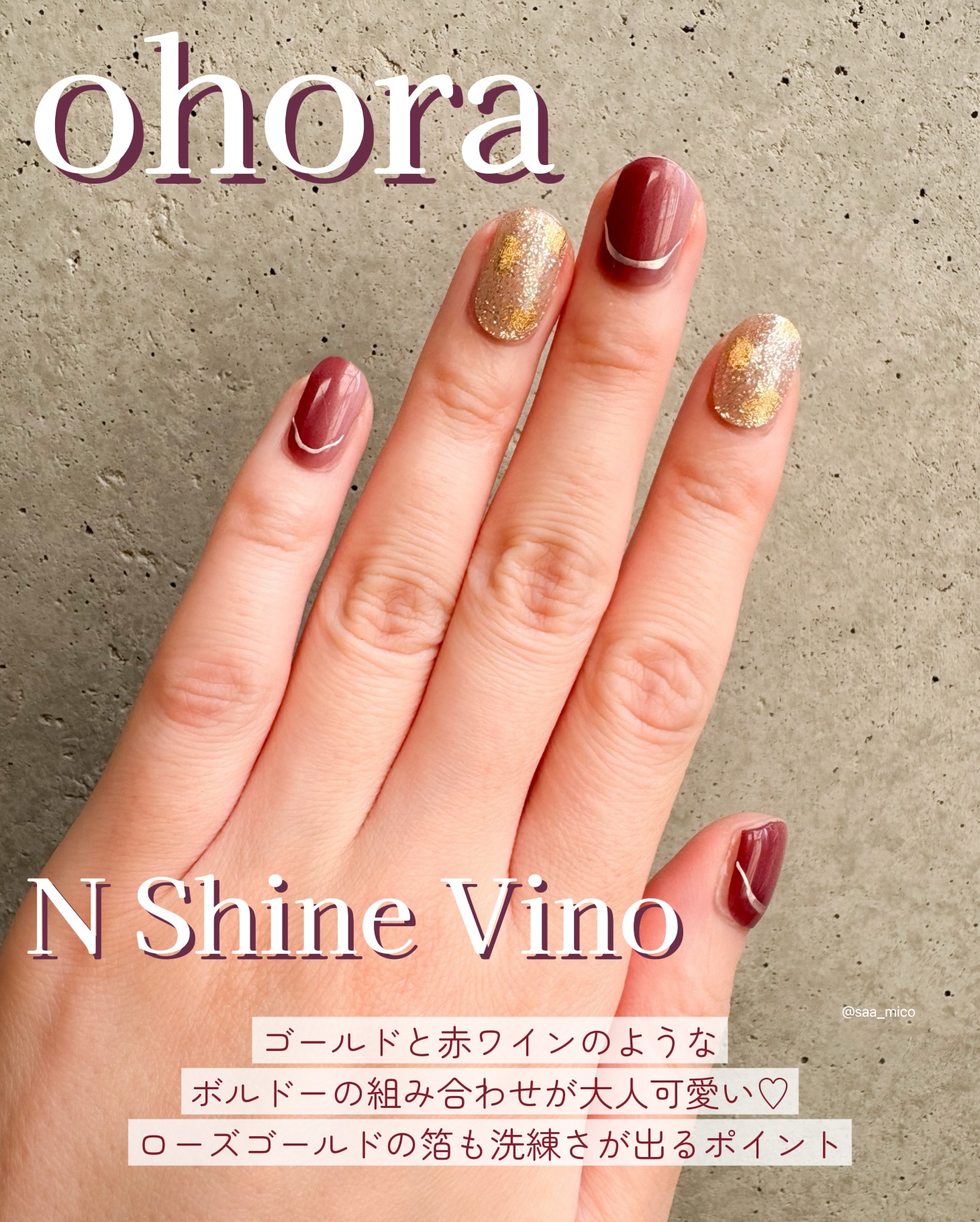 セミキュアジェルネイル（ハンド）/ohora/ネイルシールを使ったクチコミ（2枚目）