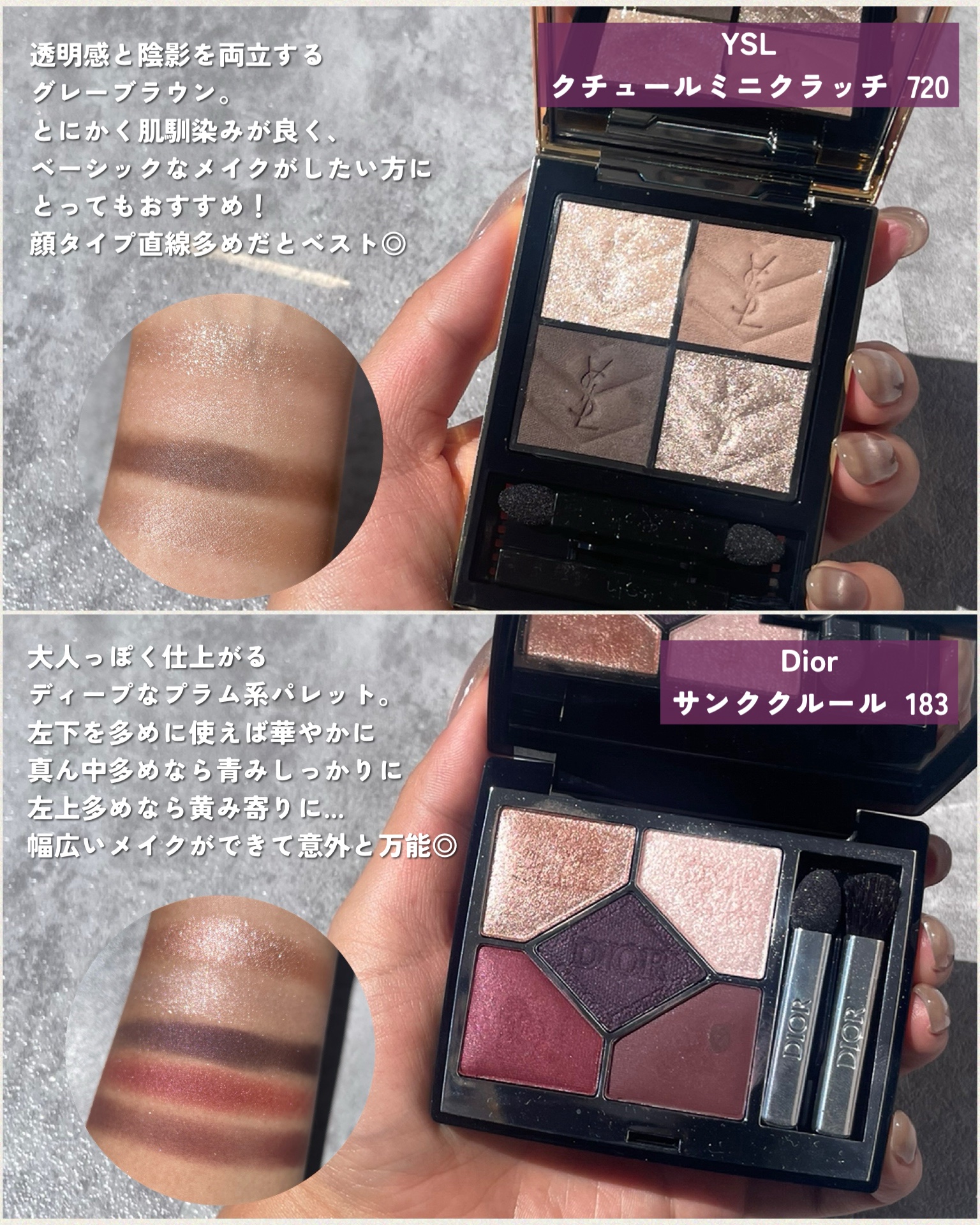 3Dプロデュースシャドウ/KATE/アイシャドウパレットを使ったクチコミ（2枚目）