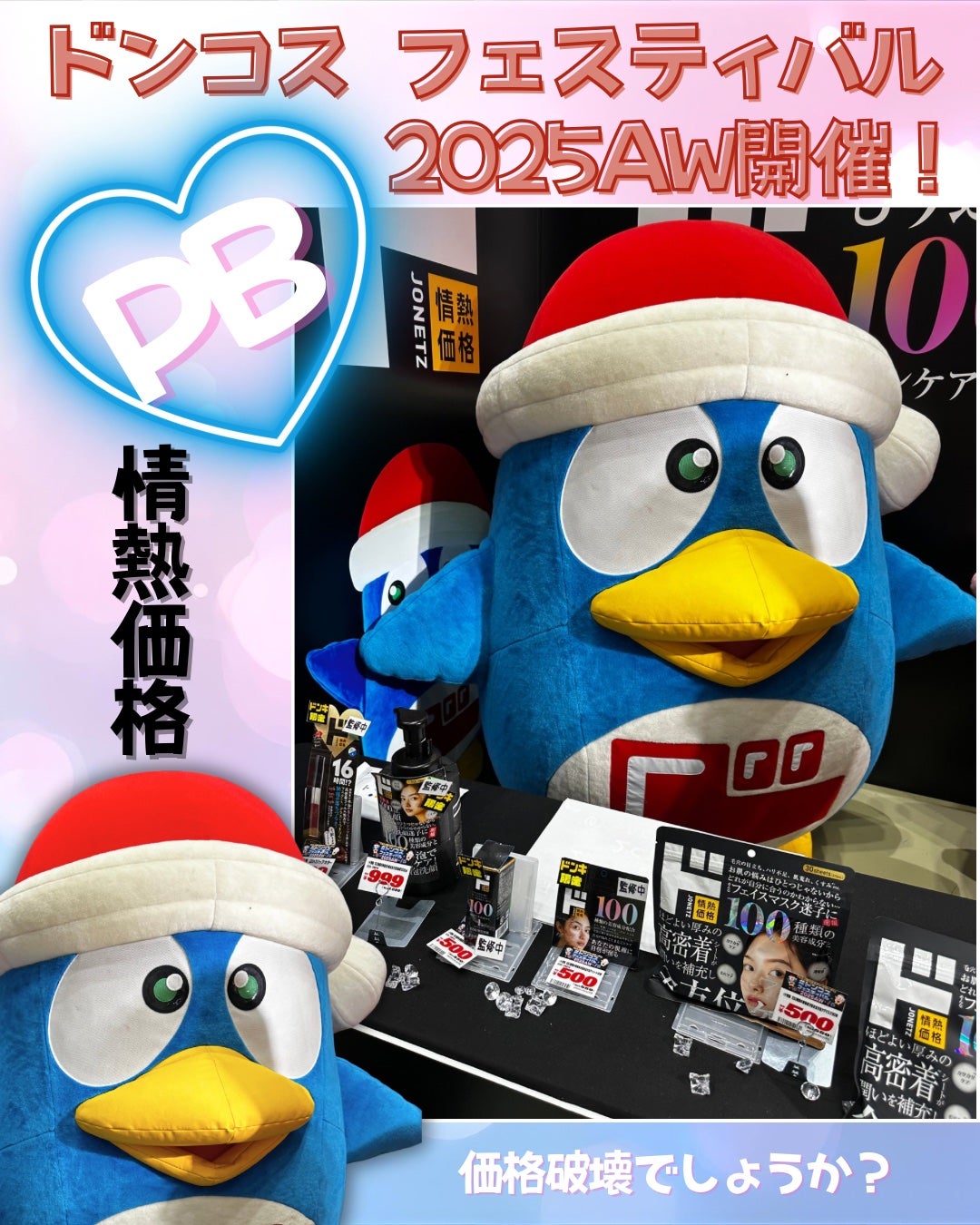 ãã©ããð£ããð£ on LIPS ã.ã³ã¹ã¡è²·ããªããã³ã»ãããŒãð§âŒâ¢â¢âââ¢â¢âŒâ¢â¢âââ¢â¢âŒ..ãïŒ4æç®ïŒ