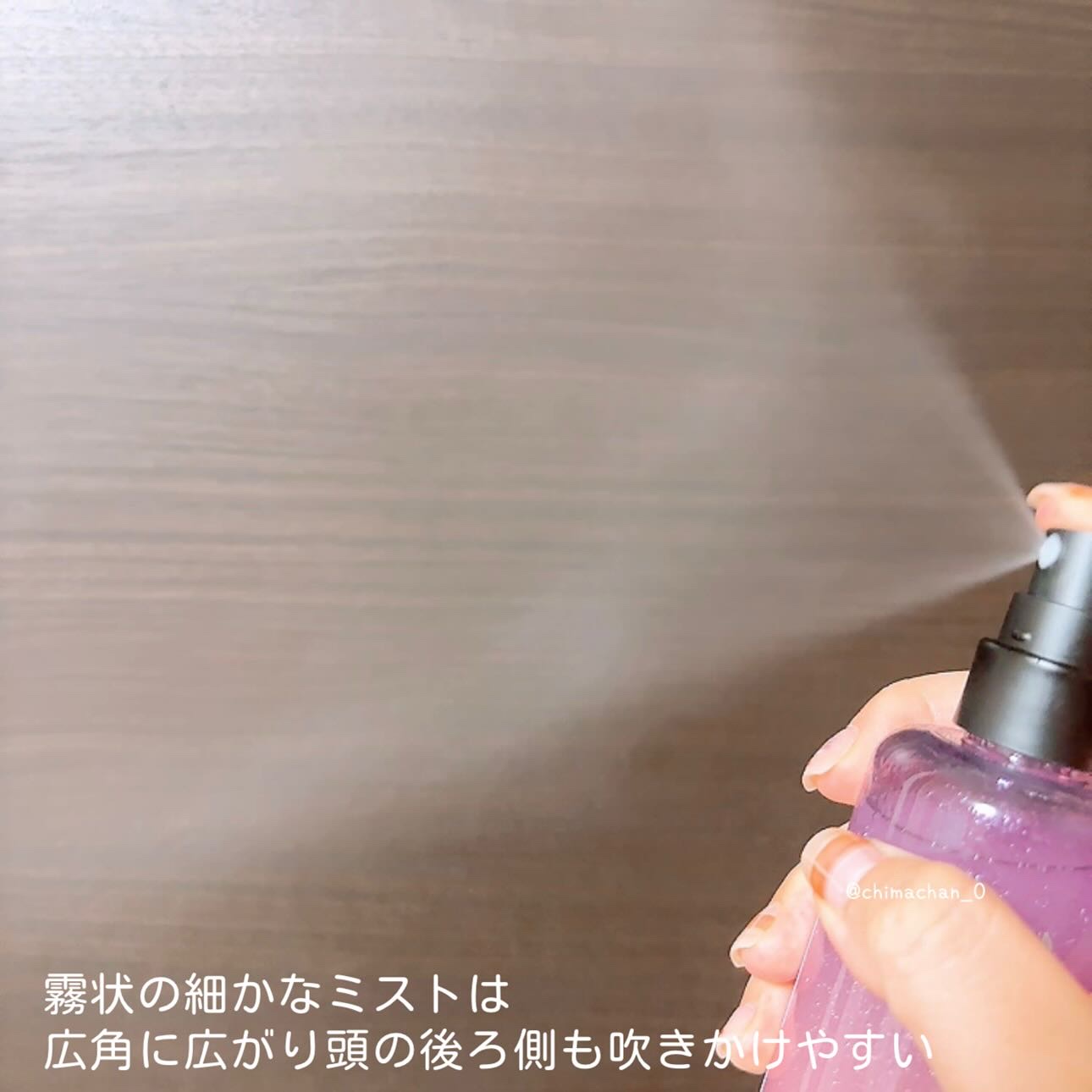 ケラチンレイヤードオイルミスト フィグティ/La'dor/ヘアミストを使ったクチコミ（2枚目）