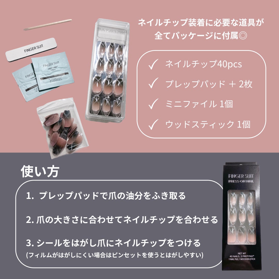 ネイルチップ(シールタイプ)/FINGER SUIT/ネイルチップ・パーツを使ったクチコミ(3枚目)