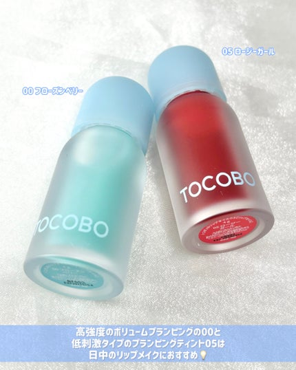 ビタグレーズドリップマスク/TOCOBO/リップマスクを使ったクチコミ(3枚目)