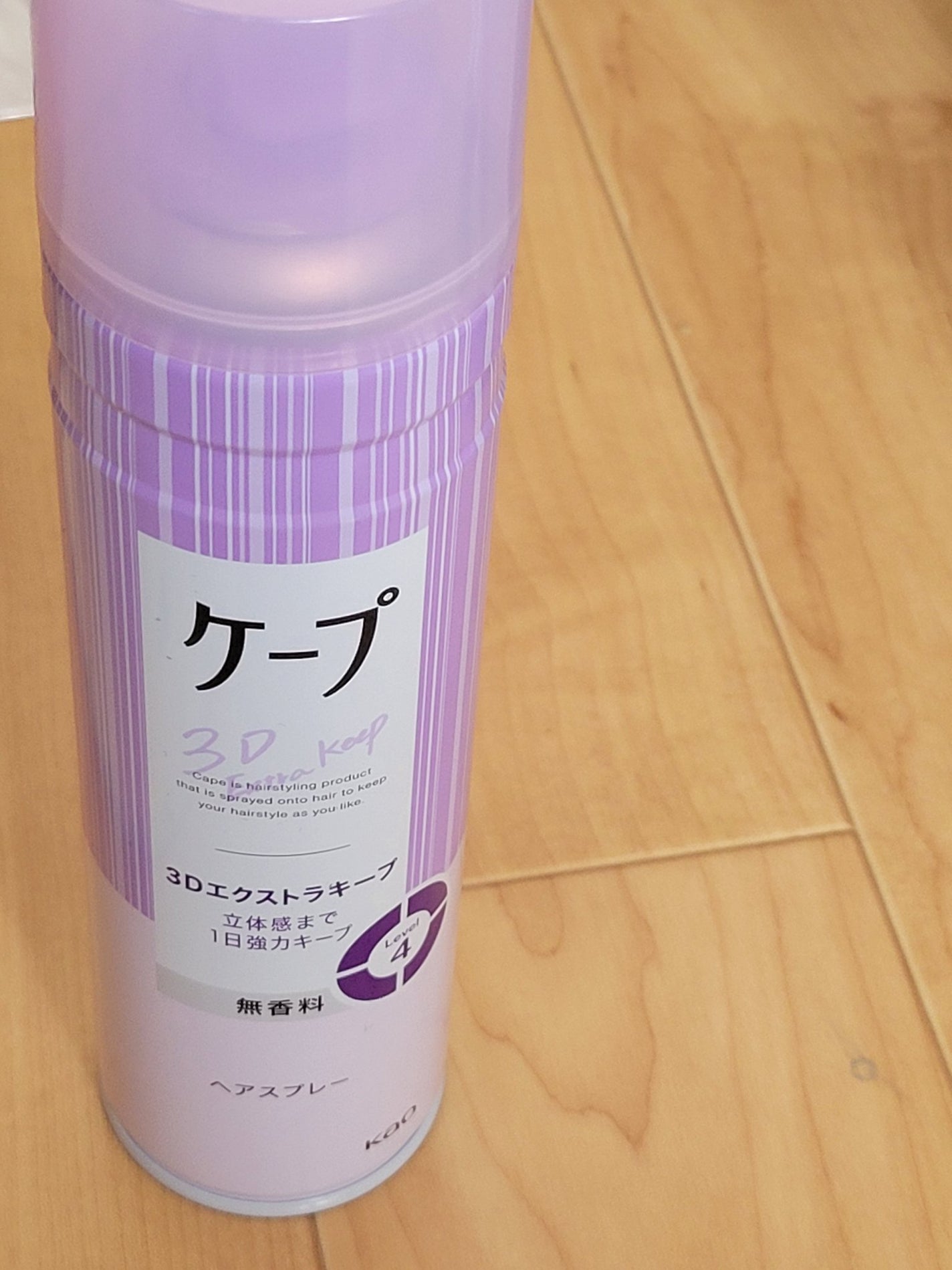 ふーちゃん on LIPS 「こんにちは🎵今日はお天気☀️マジ😆⤴️⤴️爆睡してしまった😵💧..」(1枚目)