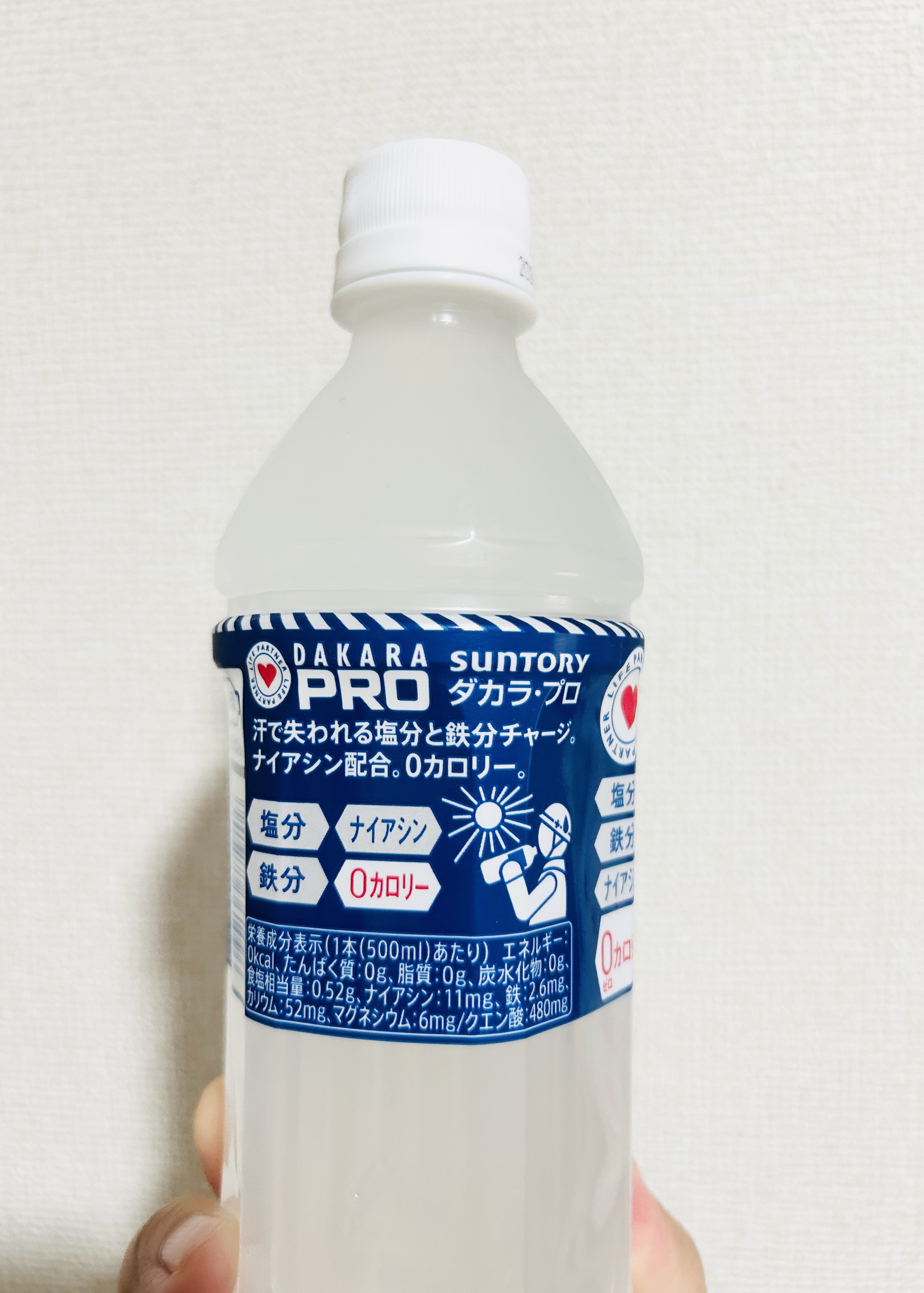 DAKARA PRO/サントリー/ドリンクを使ったクチコミ（2枚目）