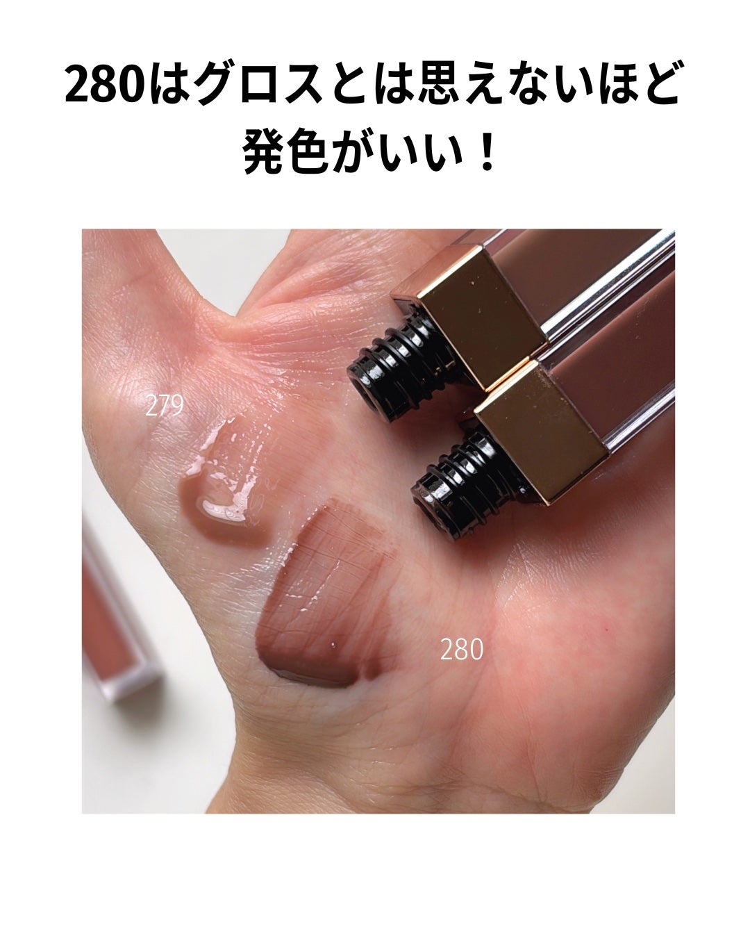 アフターグロー リップシャイン/NARS/リップグロスを使ったクチコミ(9枚目)