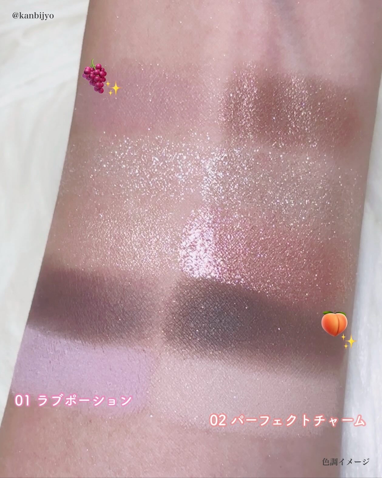 セフィラティ クイーンバレットアイズ/Sefilaty/アイシャドウパレットを使ったクチコミ(6枚目)