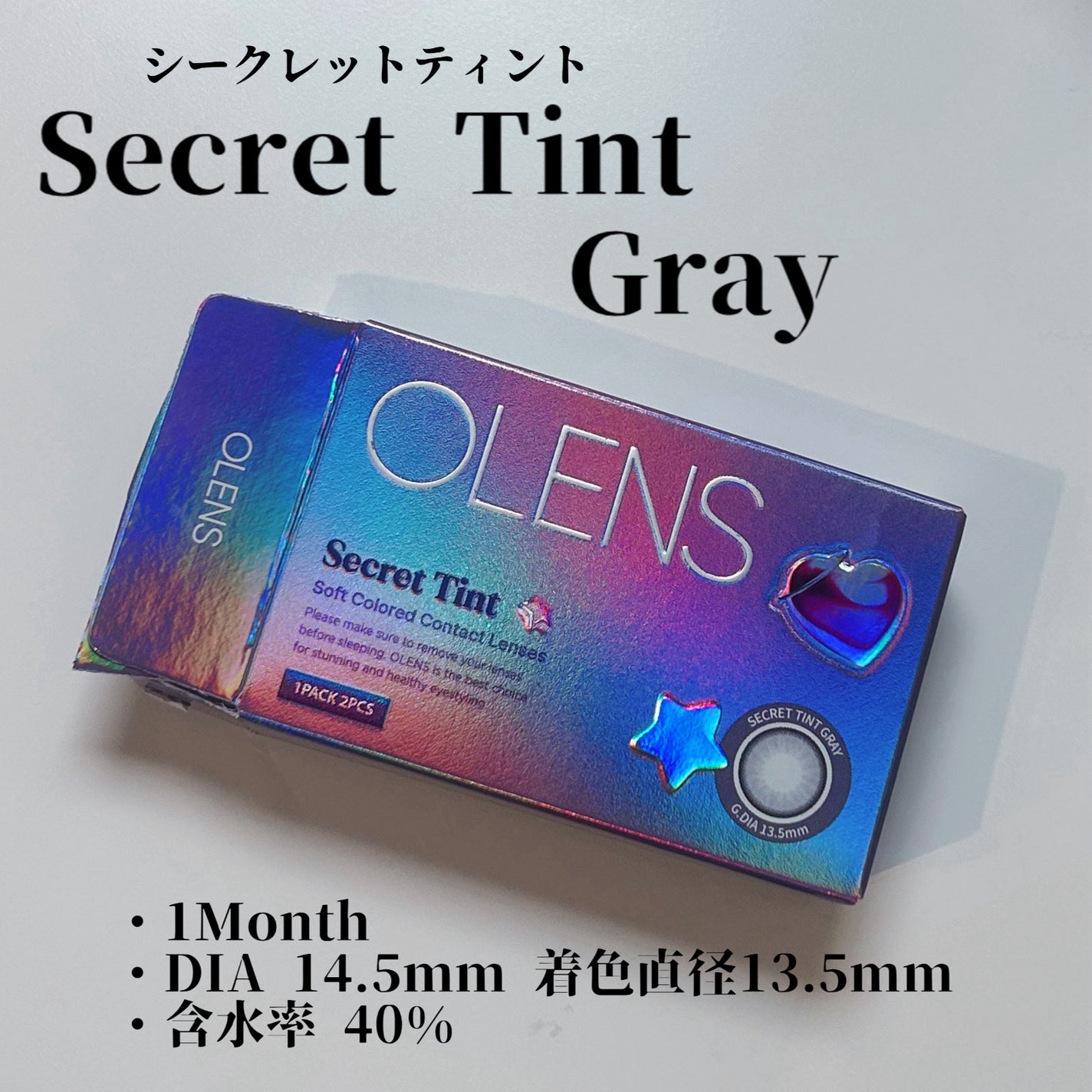 secret tint/OLENS/1ヶ月(1MONTH)カラコンを使ったクチコミ(2枚目)