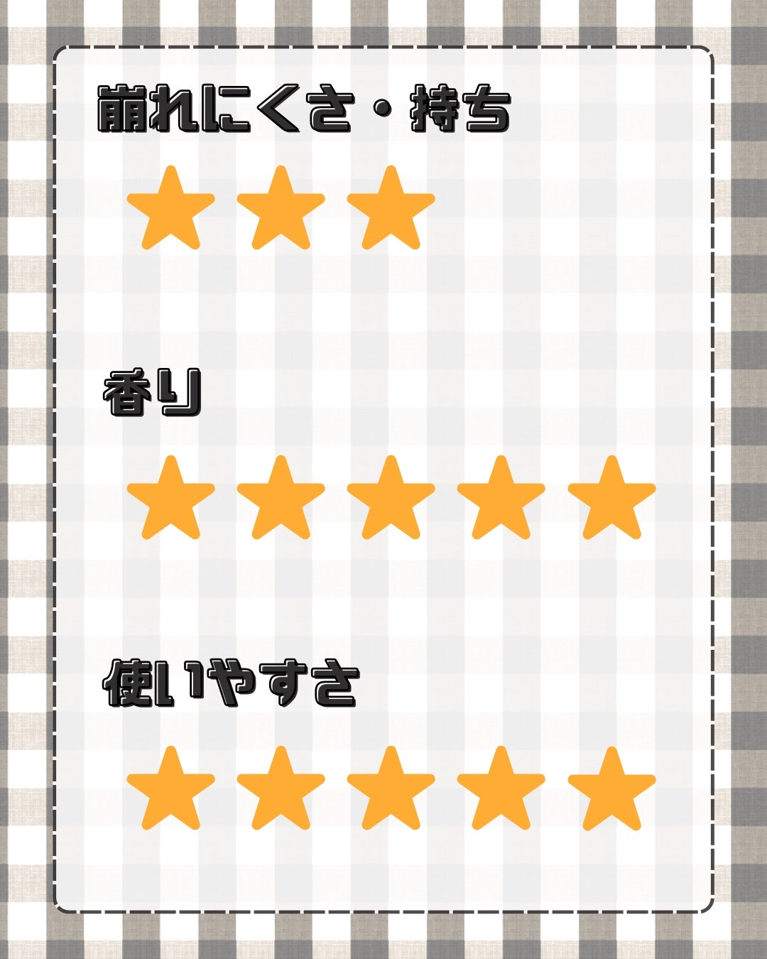 ロレッタ メイクアップワックス 4.0/ロレッタ/ヘアワックス・クリームを使ったクチコミ(3枚目)