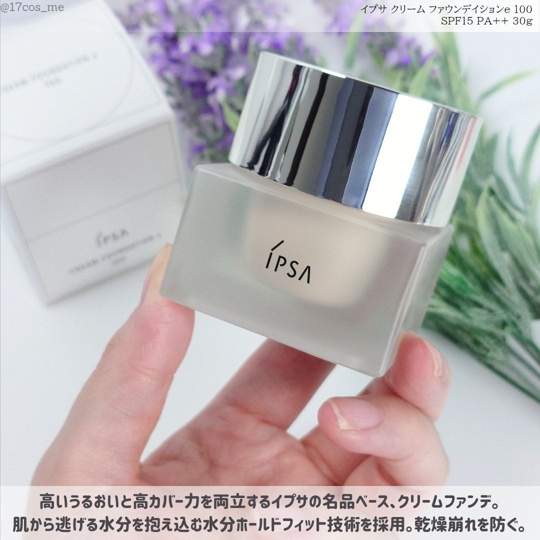 クリーム ファウンデイションe/IPSA/リキッドファンデーションを使ったクチコミ(2枚目)