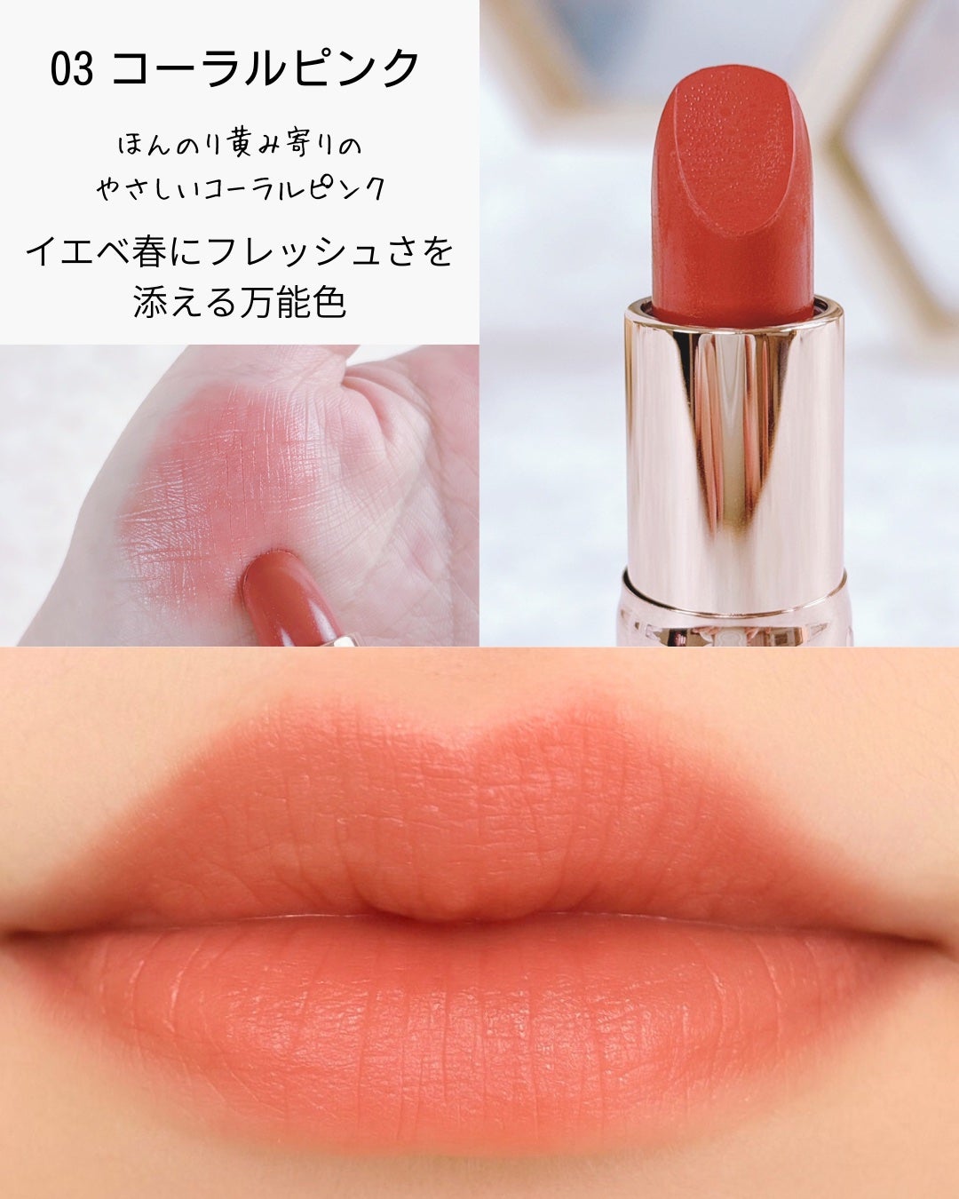 ラスティングステイリップカラー/CEZANNE/口紅・グロス・リップライナー・リップケアを使ったクチコミ(6枚目)