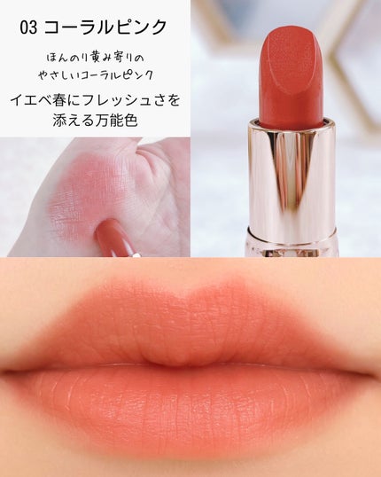 ラスティングステイリップカラー/CEZANNE/口紅・グロス・リップライナー・リップケアを使ったクチコミ(6枚目)