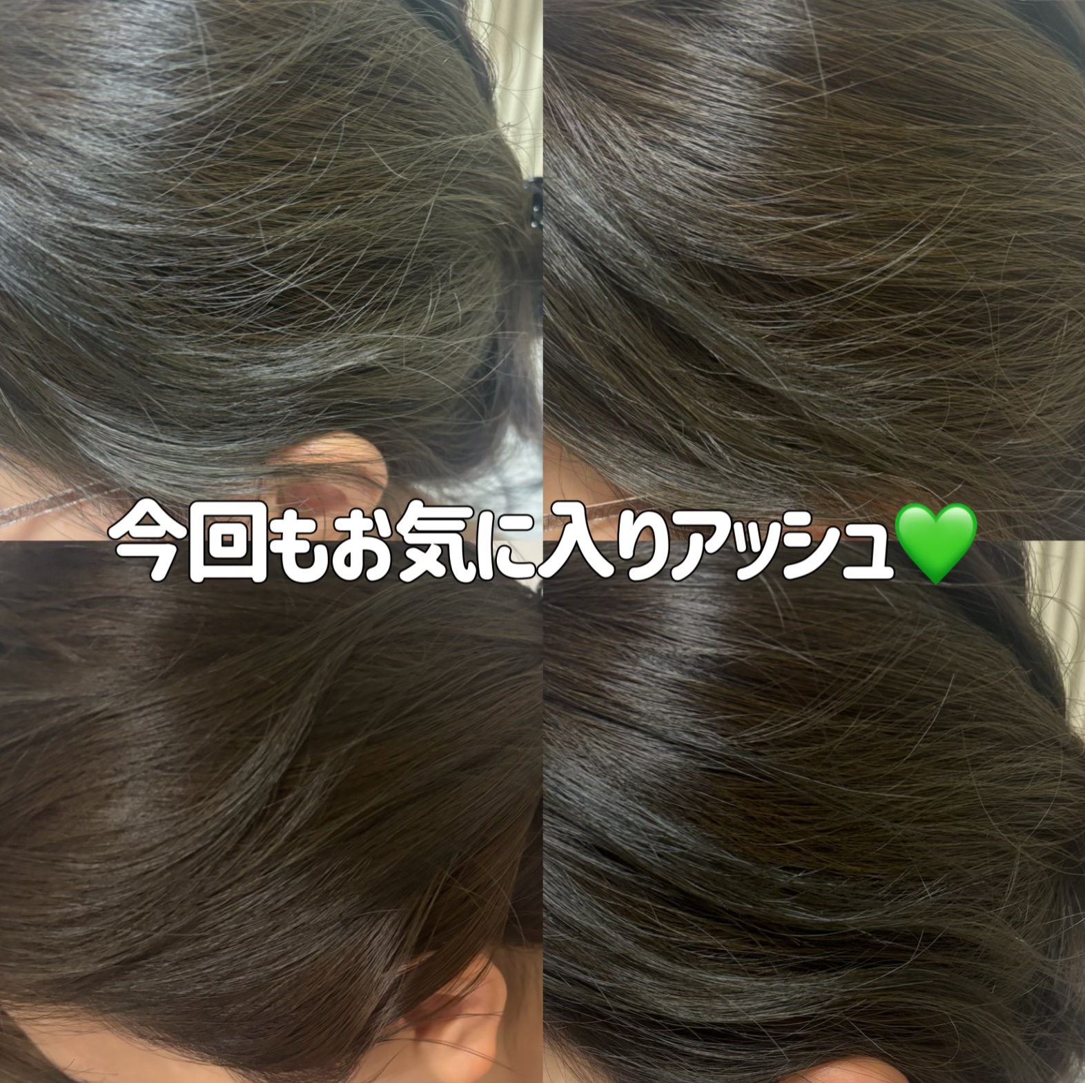 カラーリングミルク/パルティ/ヘアカラーを使ったクチコミ（2枚目）