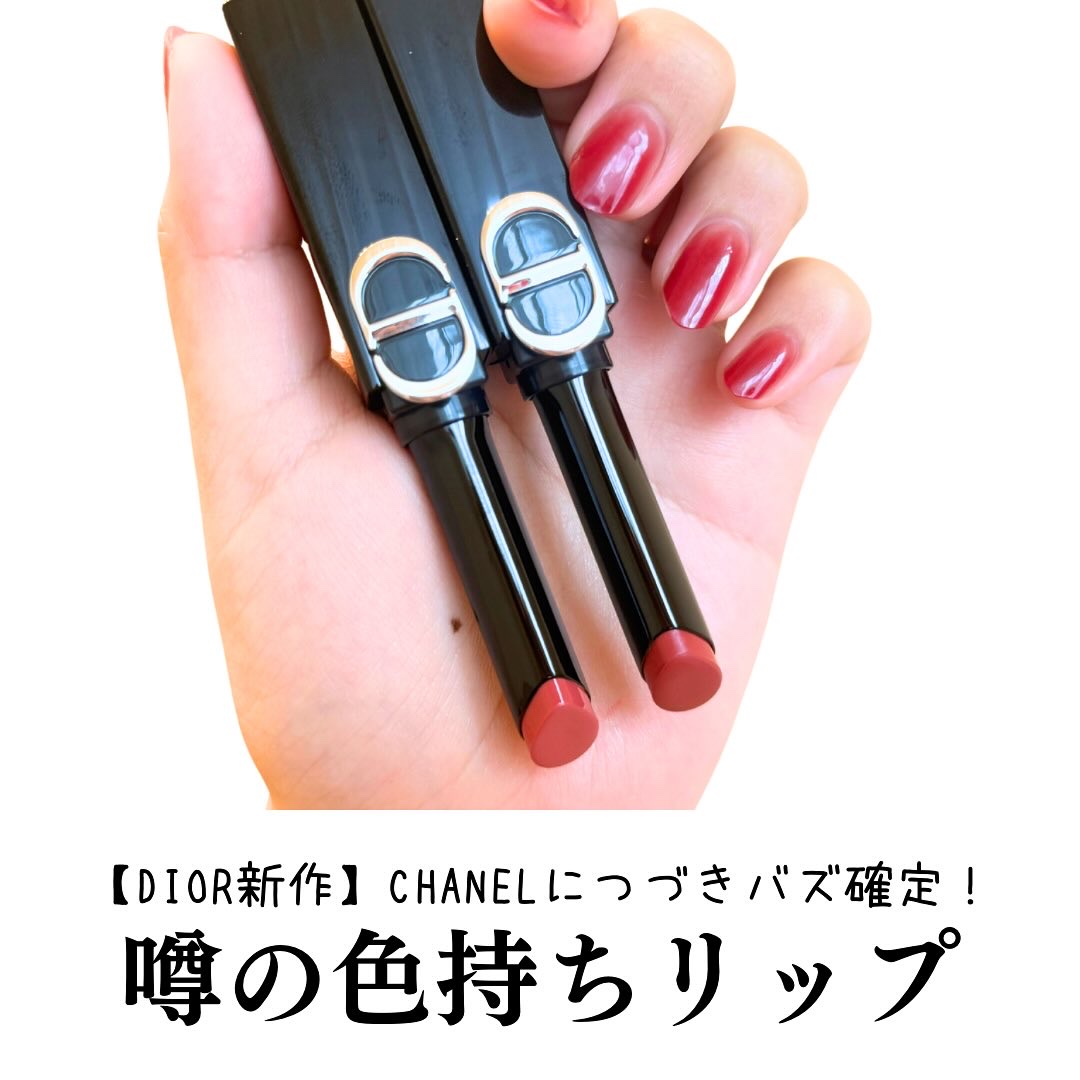 ルージュ ディオール オン ステージ/Dior/口紅・グロス・リップライナー・リップケアを使ったクチコミ（1枚目）