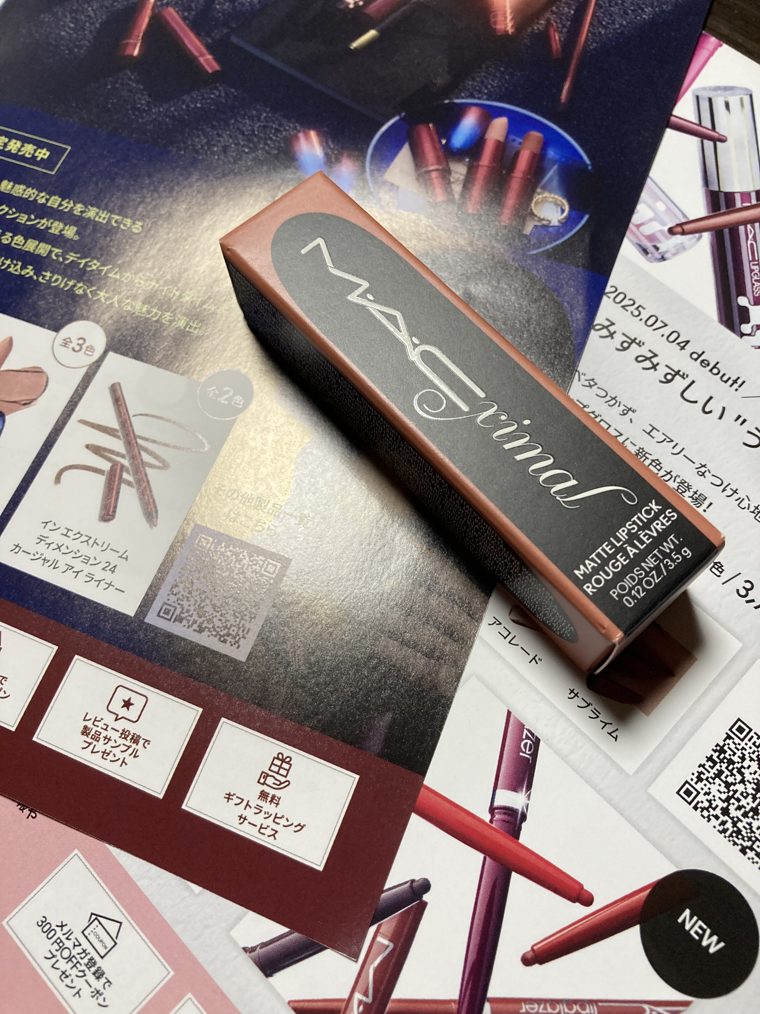 マキシマル シルキー マット リップスティック/M・A・C/口紅を使ったクチコミ（1枚目）