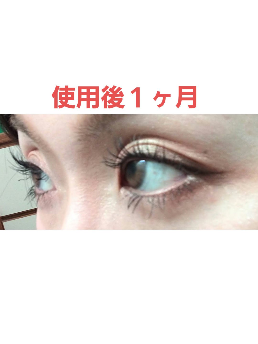 ビューティーラッシュ オリジン/Spa treatment/まつげ美容液を使ったクチコミ（3枚目）