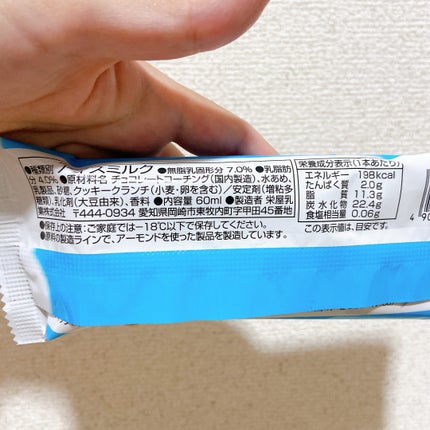 ð§¡pyuð§¡ on LIPS ãISMOREã¢ã€ã¹ã¢ã¢ã¢ã€ã¹ããŒã³ã¹ã¡ãããªããŠã¢ã€ã¹ã§ãðšã..ãïŒ4æç®ïŒ