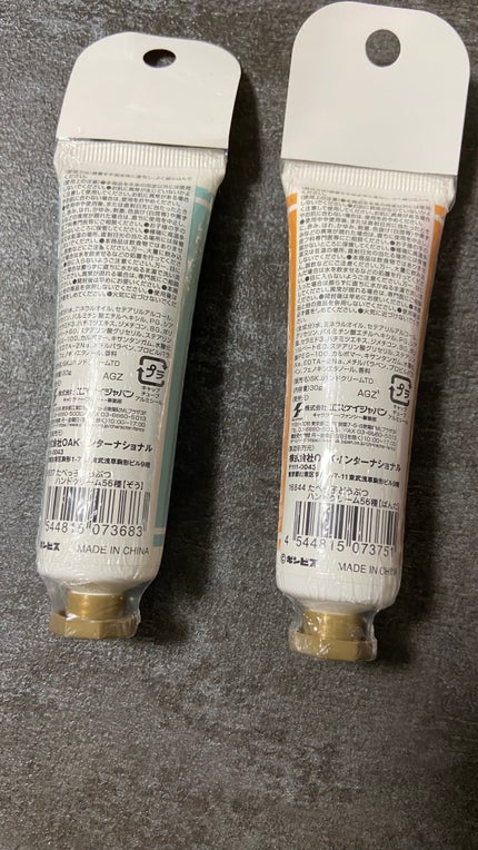 たべっ子どうぶつ ハンドクリーム/ギンビス/ハンドクリームを使ったクチコミ(2枚目)