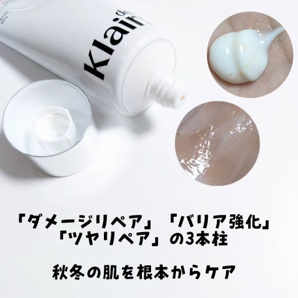 PDRN ビタグル バリアクリーム/Klairs/フェイスクリームを使ったクチコミ(3枚目)