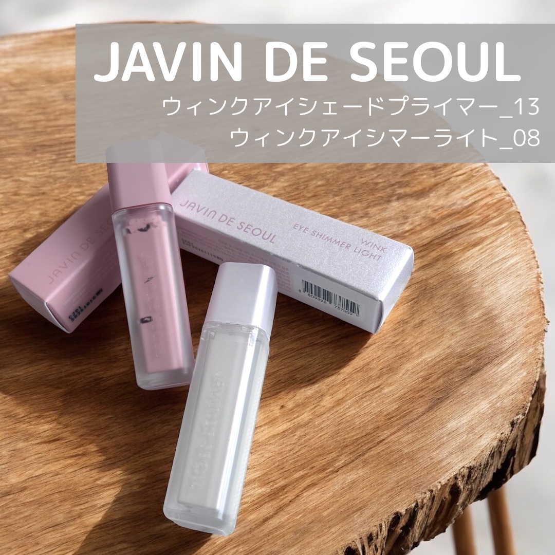 ウインク アイ シェード プライマー 13 ドーンモーヴ/Javin De Seoul/リキッドアイシャドウを使ったクチコミ（1枚目）