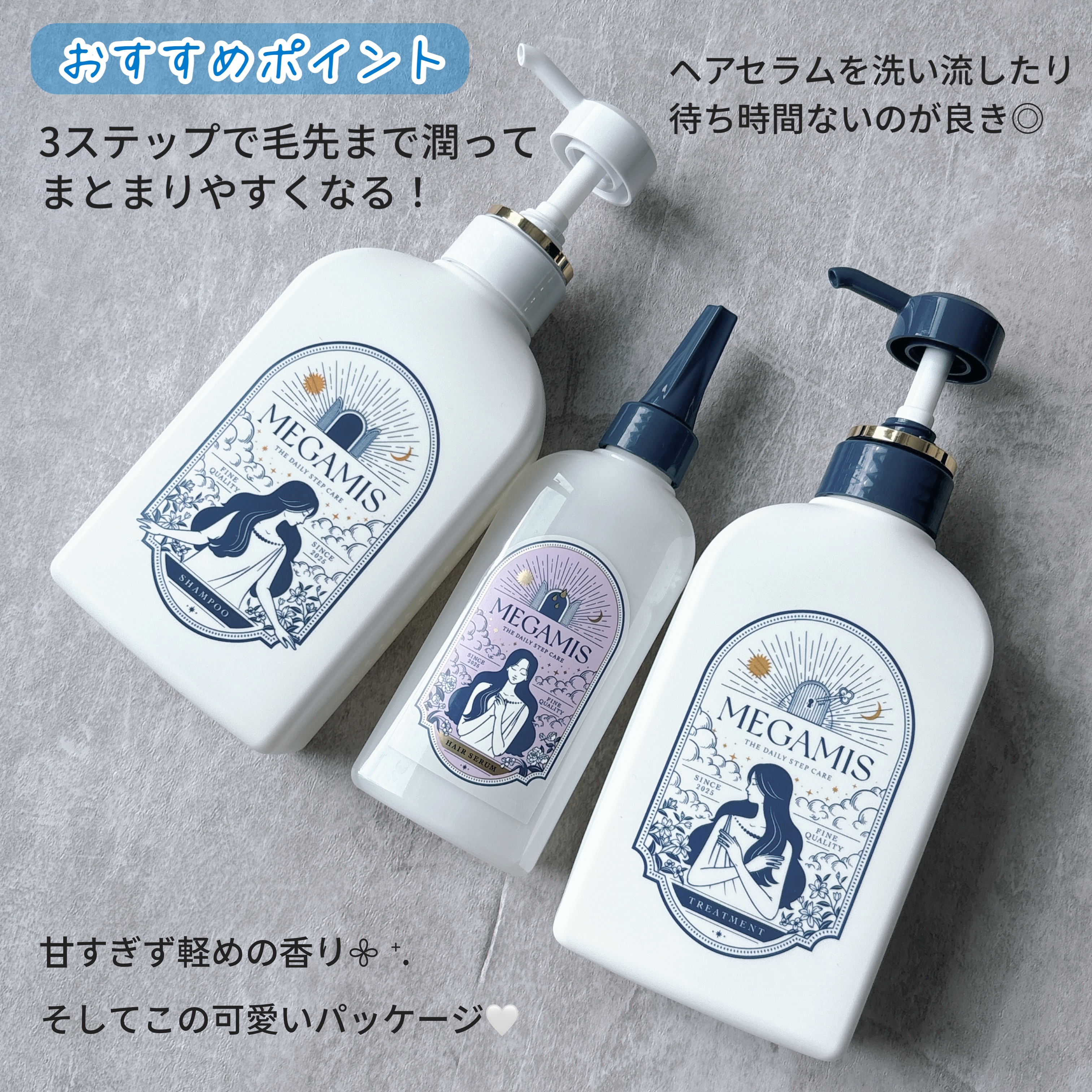 MEGAMIS シャンプー／トリートメント/MEGAMIS/市販シャンプーを使ったクチコミ（3枚目）