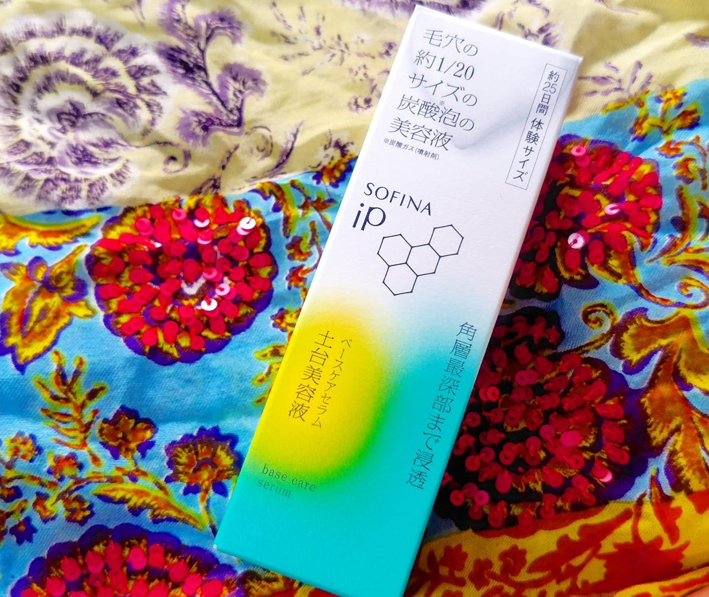 ソフィーナ iP ベースケア セラム<土台美容液>/SOFINA iP/美容液を使ったクチコミ(2枚目)