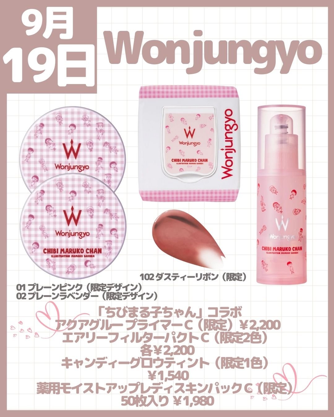 ウォンジョンヨ　キャンディーグロウティント/Wonjungyo/リップティントを使ったクチコミ（3枚目）