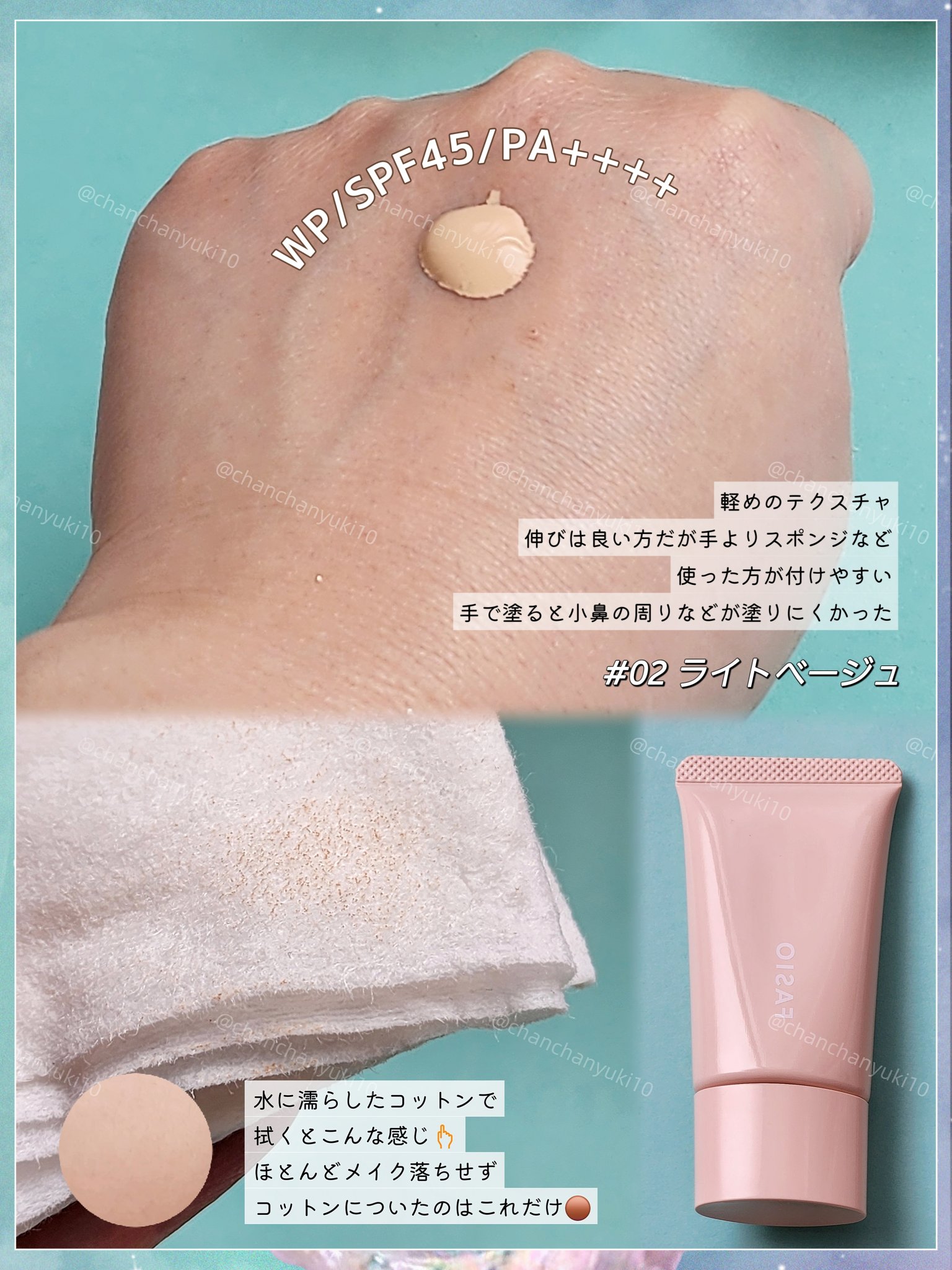 BB ティント UV カバー/FASIO/BBクリームを使ったクチコミ（3枚目）