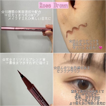 リキッドアイライナーR5/ラブ・ライナー/リキッドアイライナーを使ったクチコミ(4枚目)