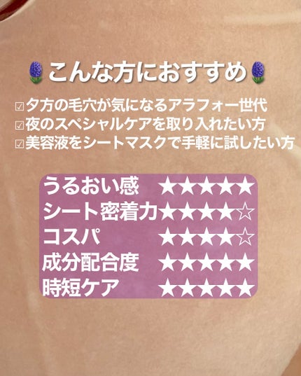 レチノール0.3 ナイアシンリニューイングセラム/Anua/美容液を使ったクチコミ(5枚目)