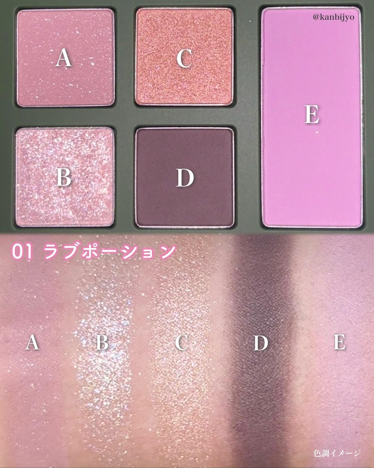 セフィラティ クイーンバレットアイズ/Sefilaty/アイシャドウパレットを使ったクチコミ(4枚目)