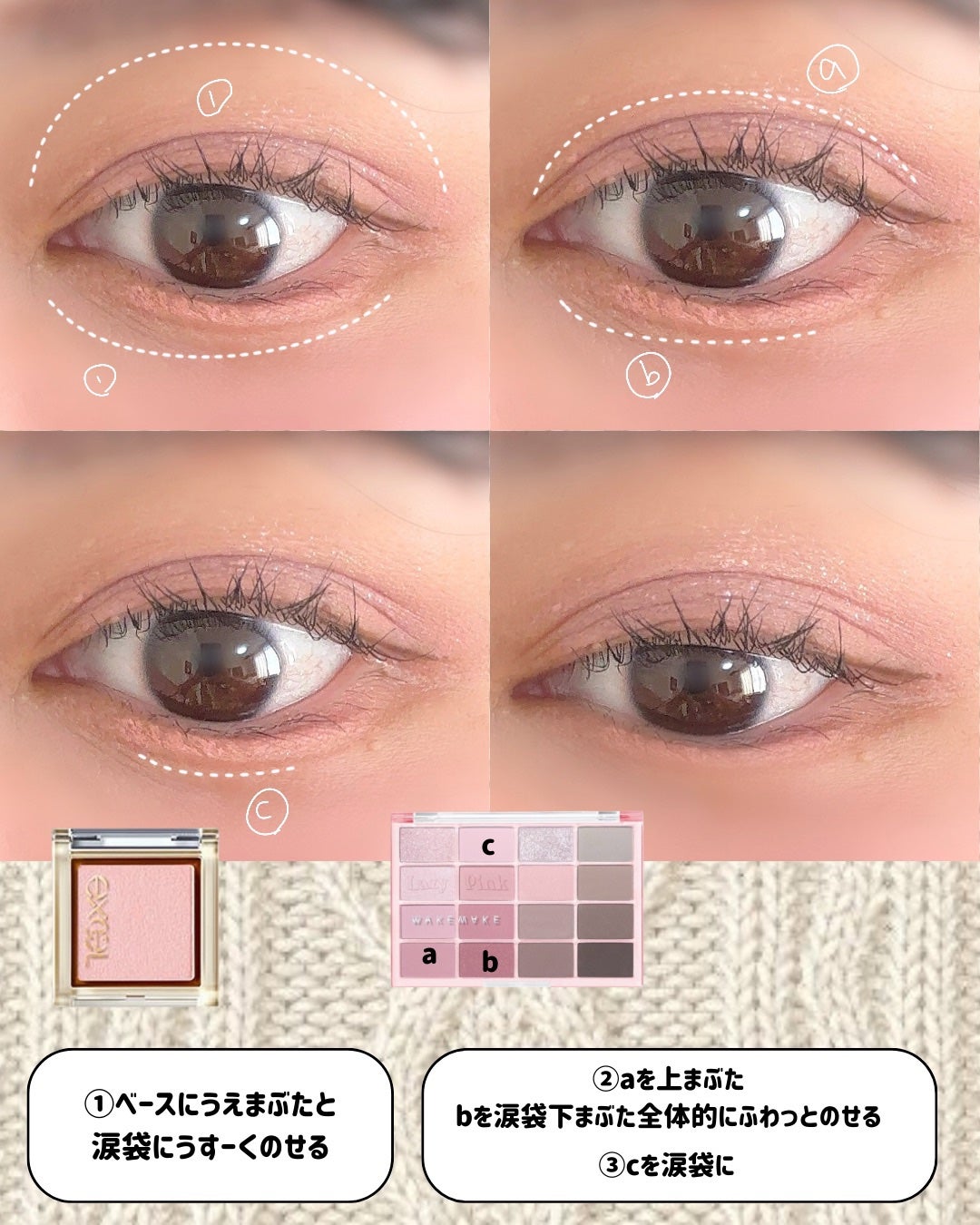 アイプランナー/excel/単色アイシャドウを使ったクチコミ(3枚目)