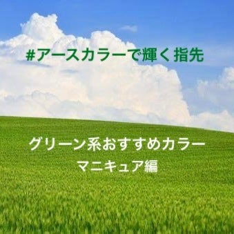 カラフルネイルズ/キャンメイク/マニキュアを使ったクチコミ(1枚目)