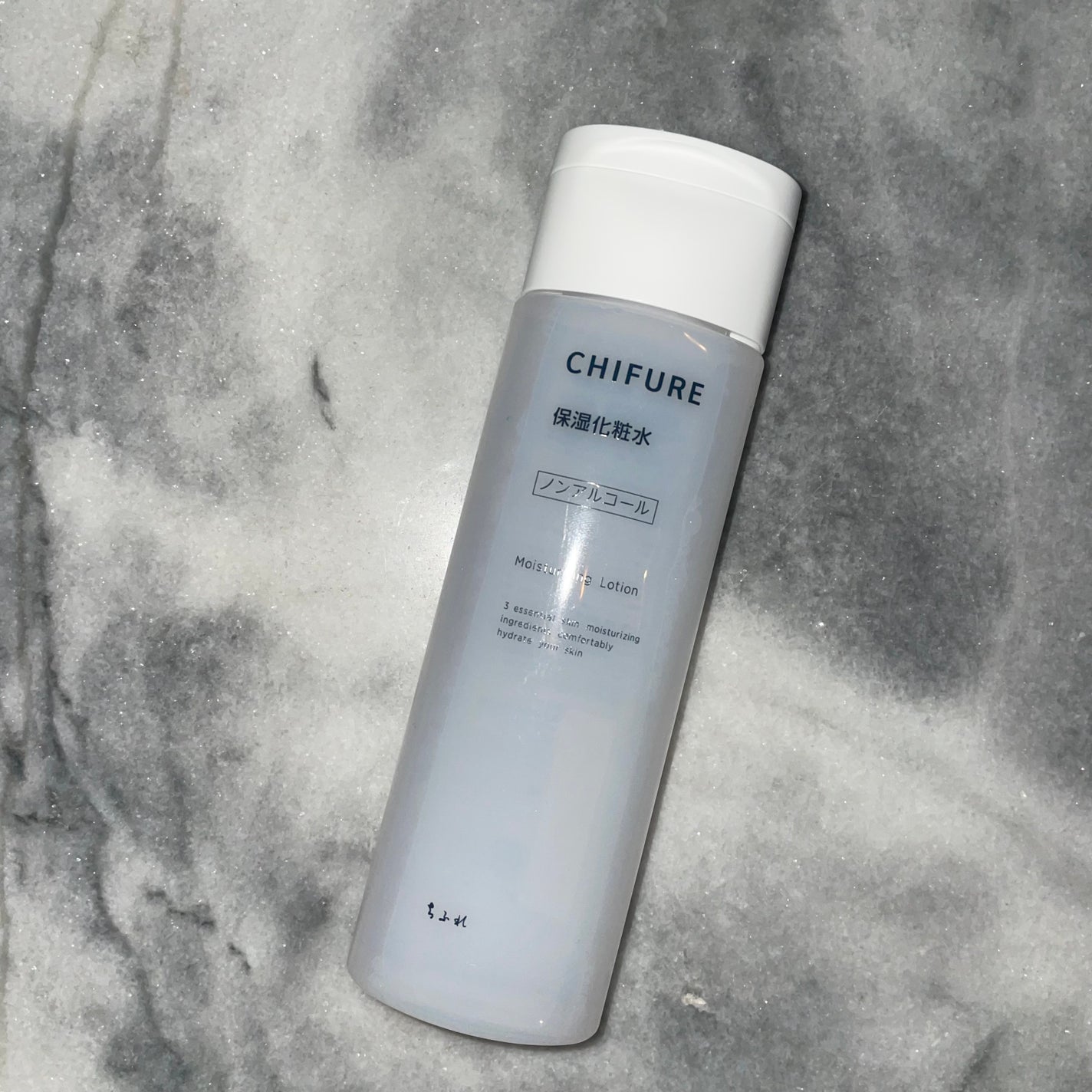 保湿化粧水/ちふれ/化粧水を使ったクチコミ(1枚目)