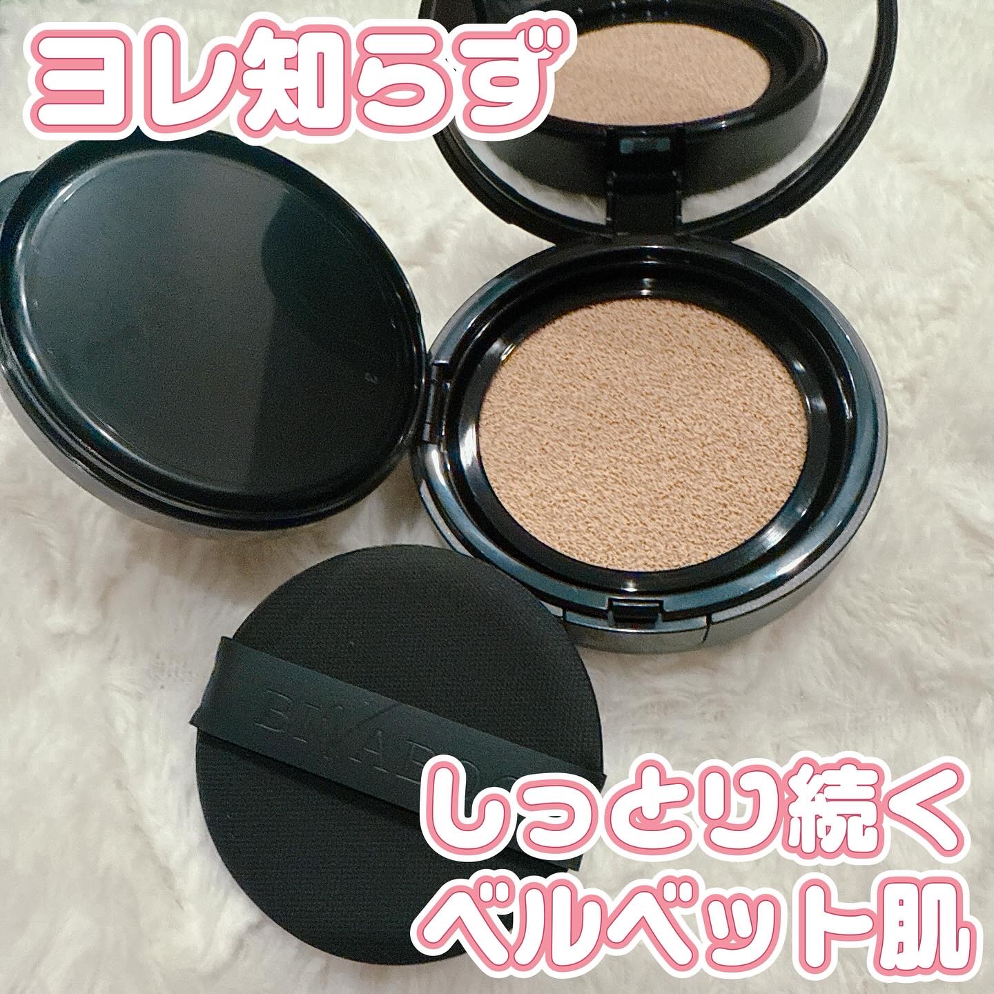 ベルベットジュエルクッション 10 ライト(ケース＋リフィル)/BIVABOO/クッションファンデーションを使ったクチコミ（1枚目）