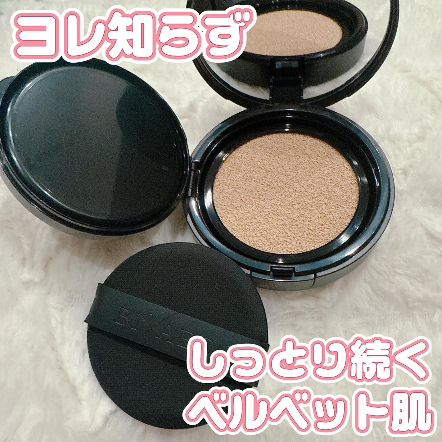 ベルベットジュエルクッション/BIVABOO/クッションファンデーションを使ったクチコミ(1枚目)