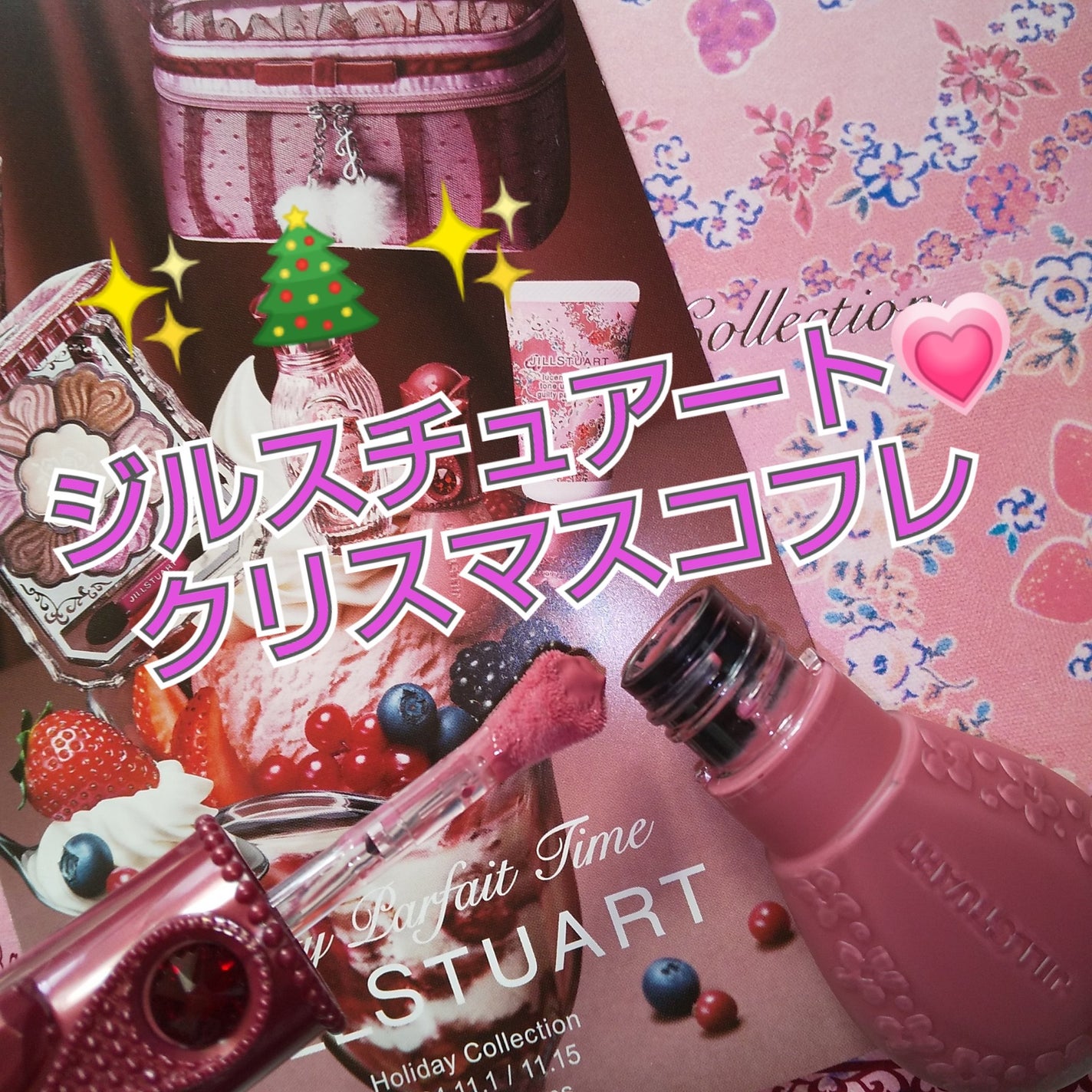 ジルスチュアート ブルームドロップ リップ&チーク シフォン/JILL STUART/リキッドチークを使ったクチコミ(1枚目)