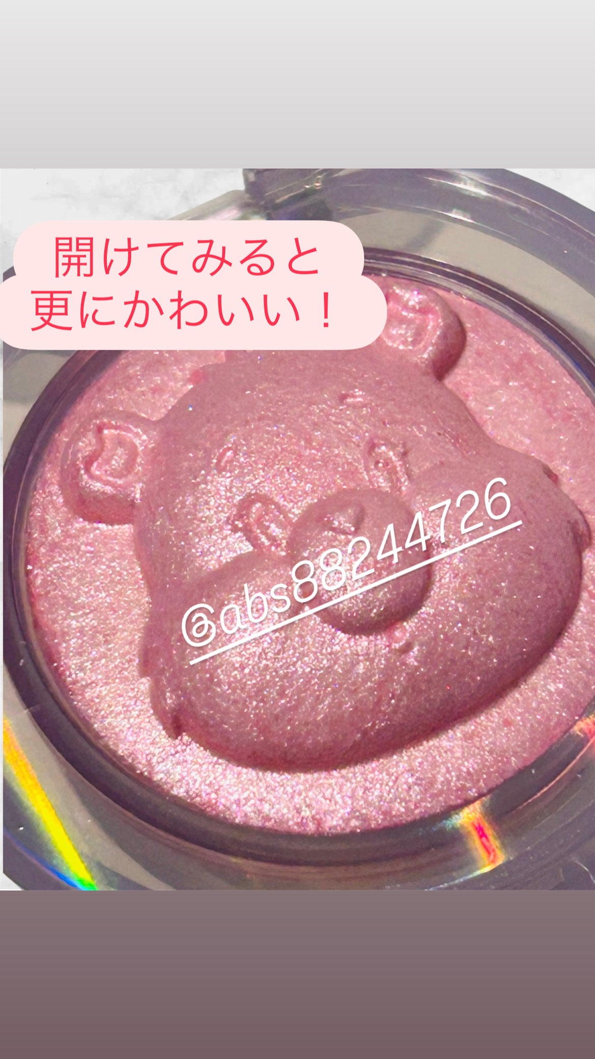 Starlit Beam Lighter/TAG/パウダーハイライトを使ったクチコミ(2枚目)