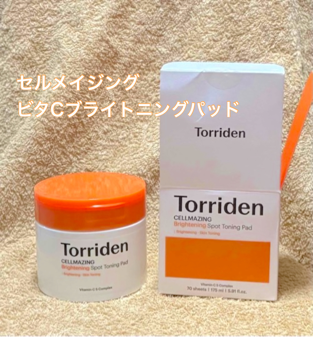 セルメイジング ビタC ブライトニングパッド/Torriden/トナーパッドを使ったクチコミ（2枚目）