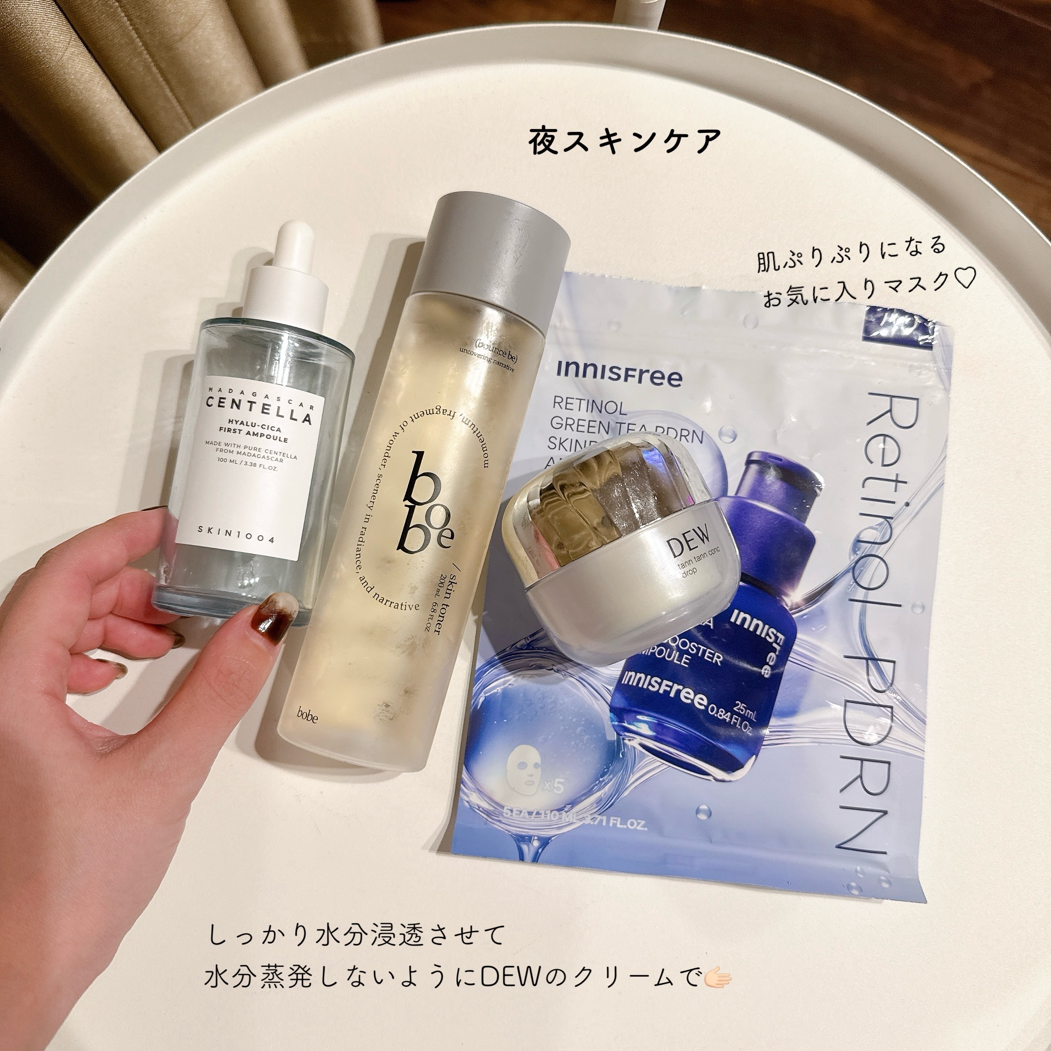 スキントナー/bobe/化粧水を使ったクチコミ（1枚目）