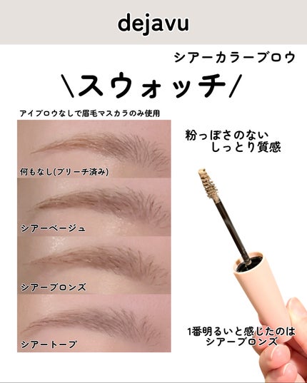 を使ったクチコミ(3枚目)