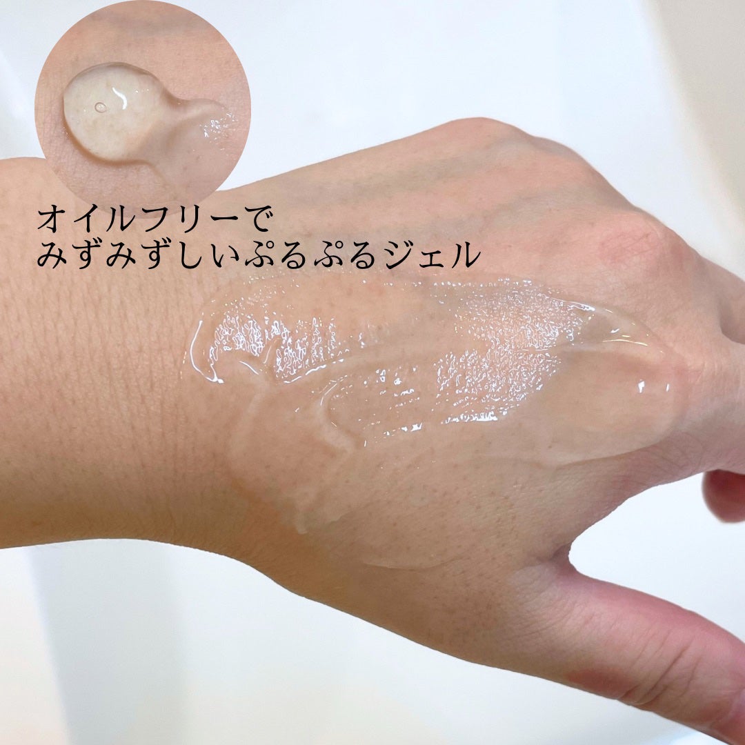 セラミュ ハンドジェリー HA/ナリスアップ/ハンドクリームを使ったクチコミ(3枚目)